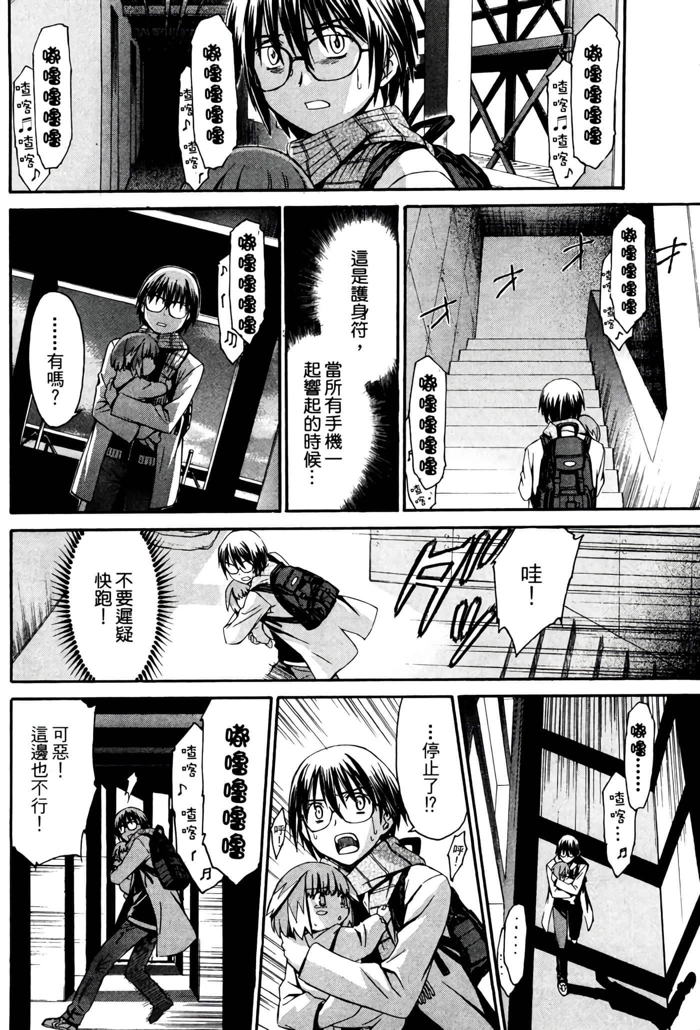 Page 139