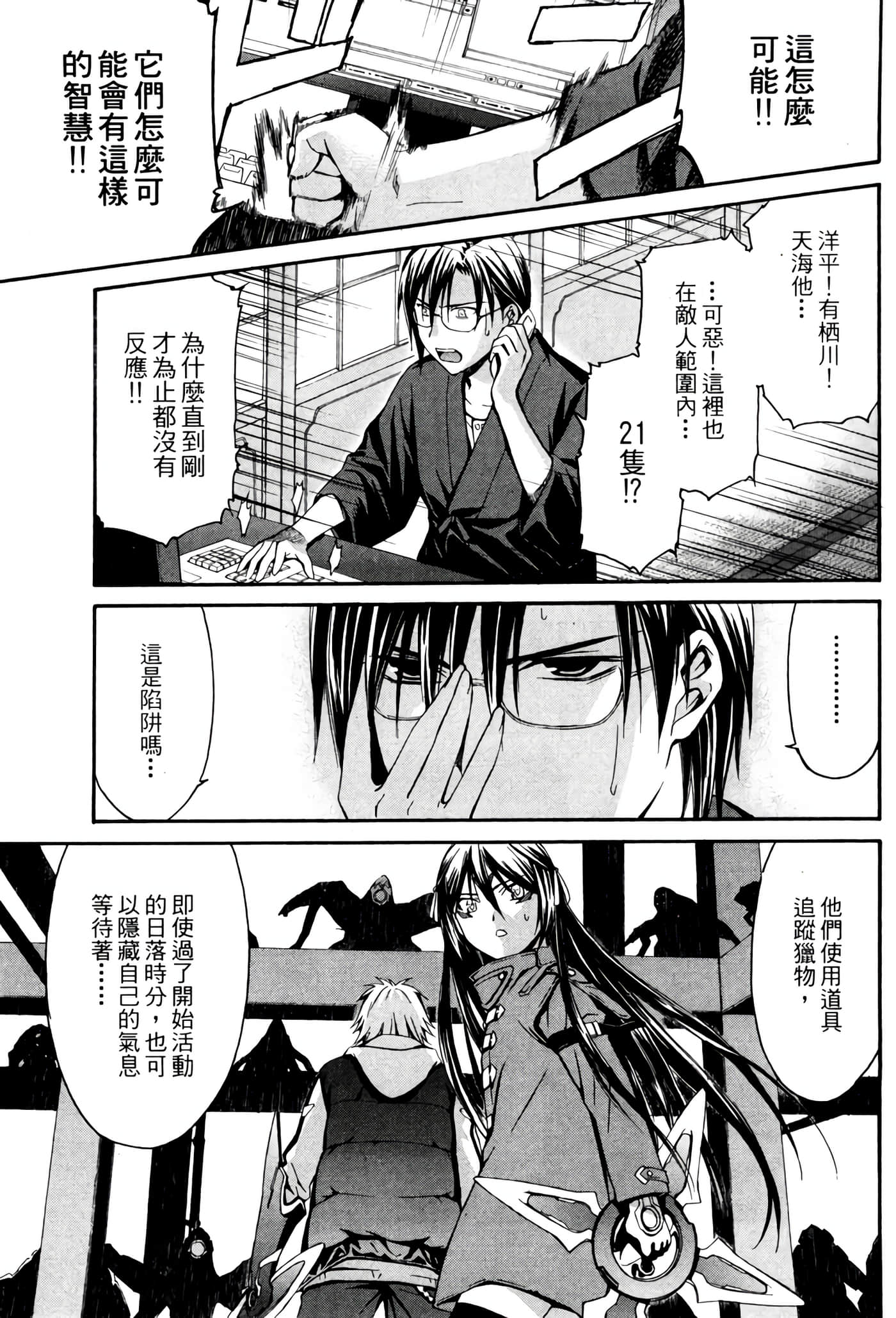 Page 142