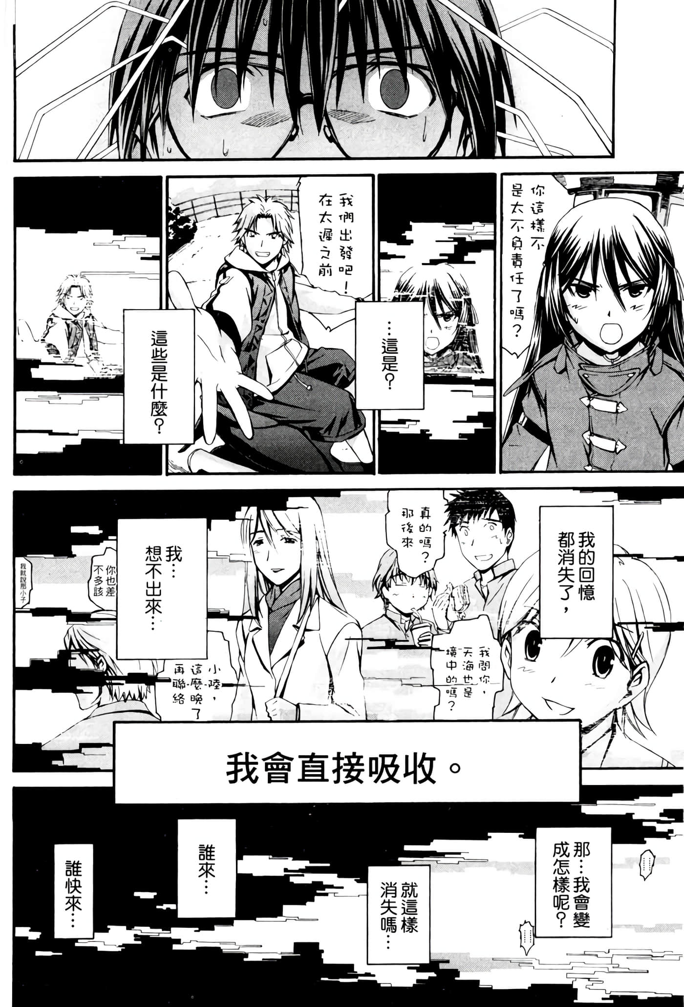 Page 145