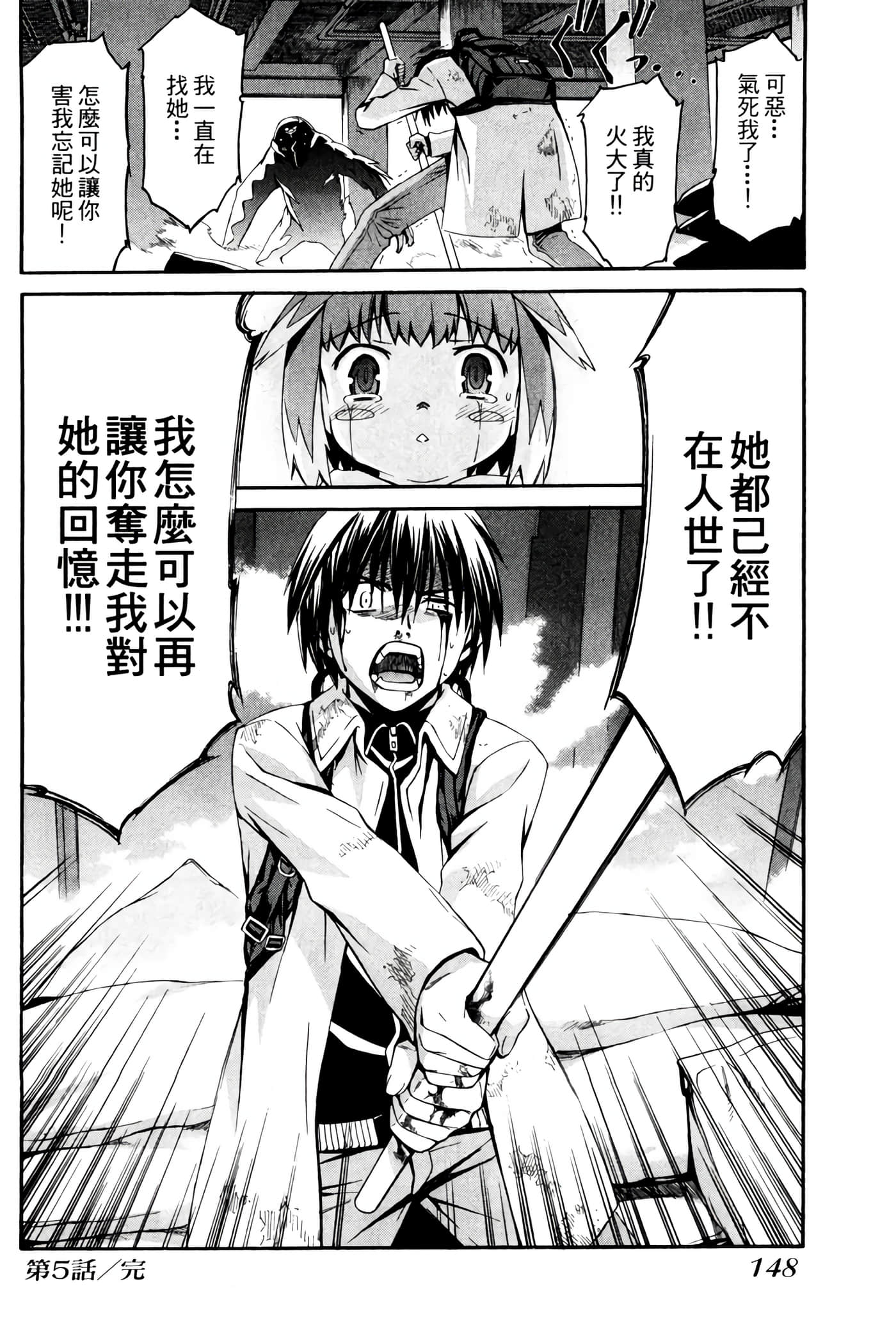 Page 149