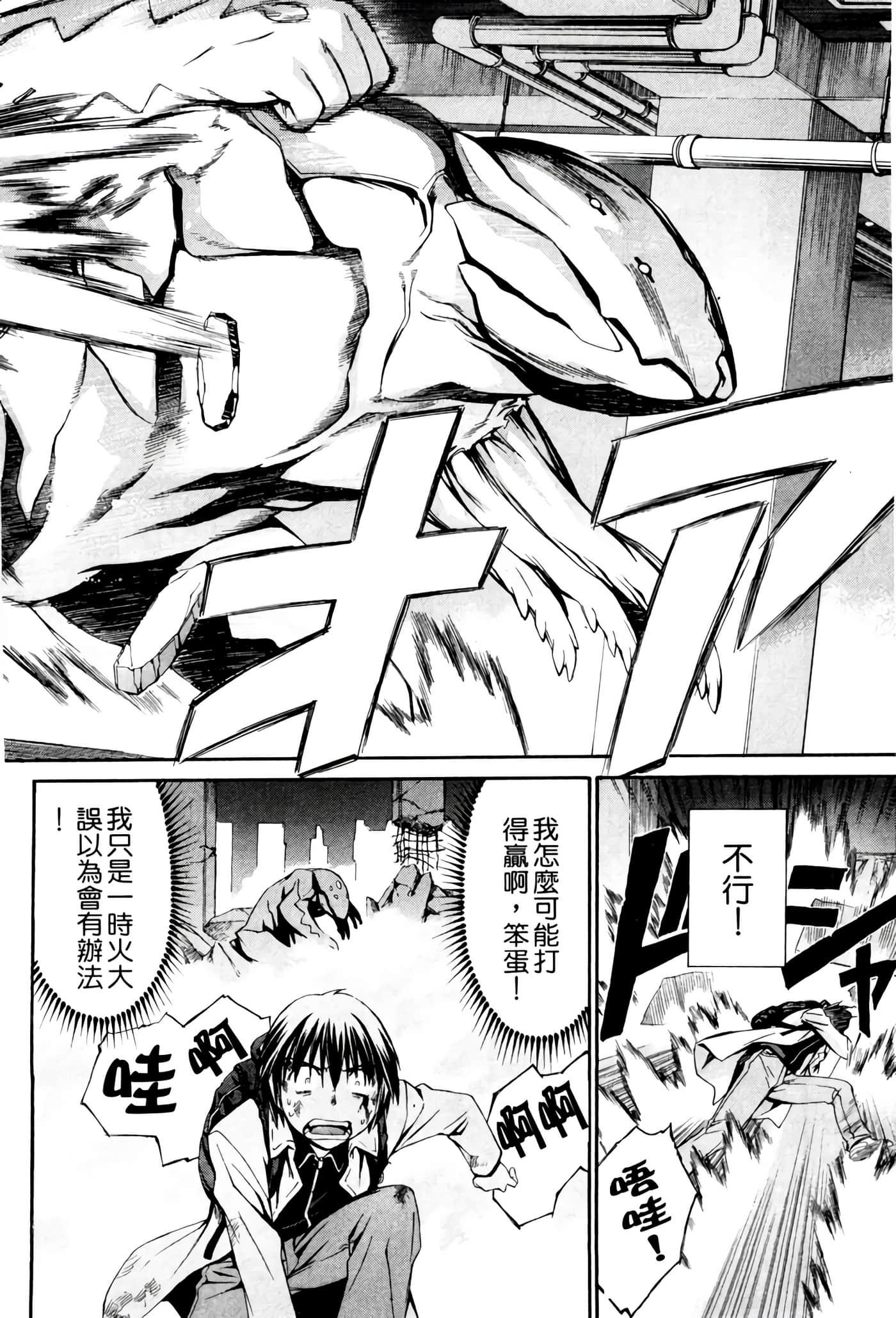 Page 153