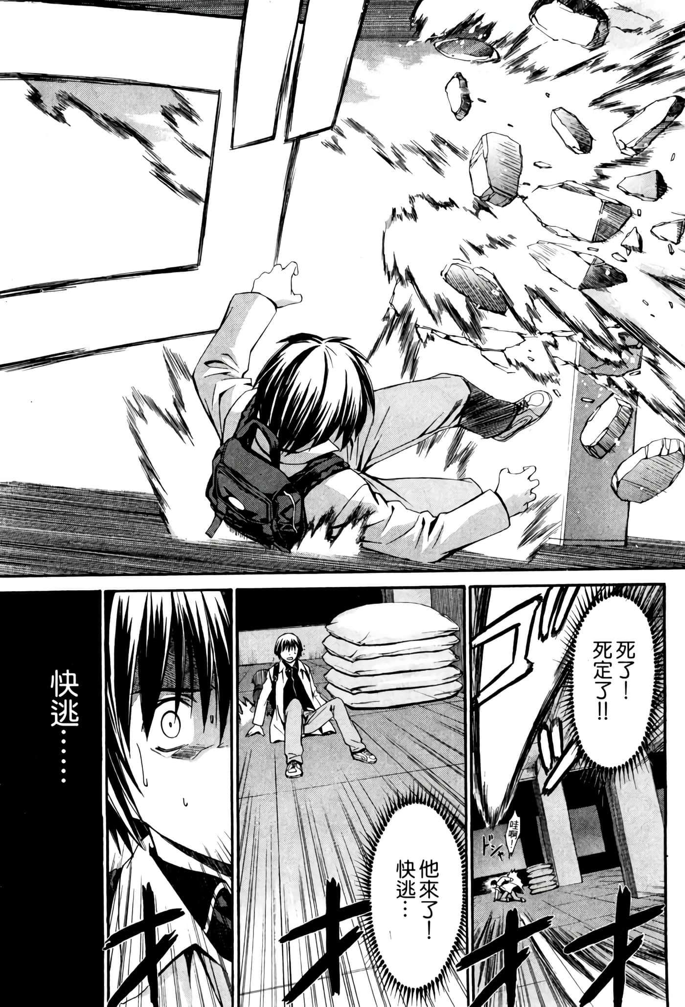 Page 154