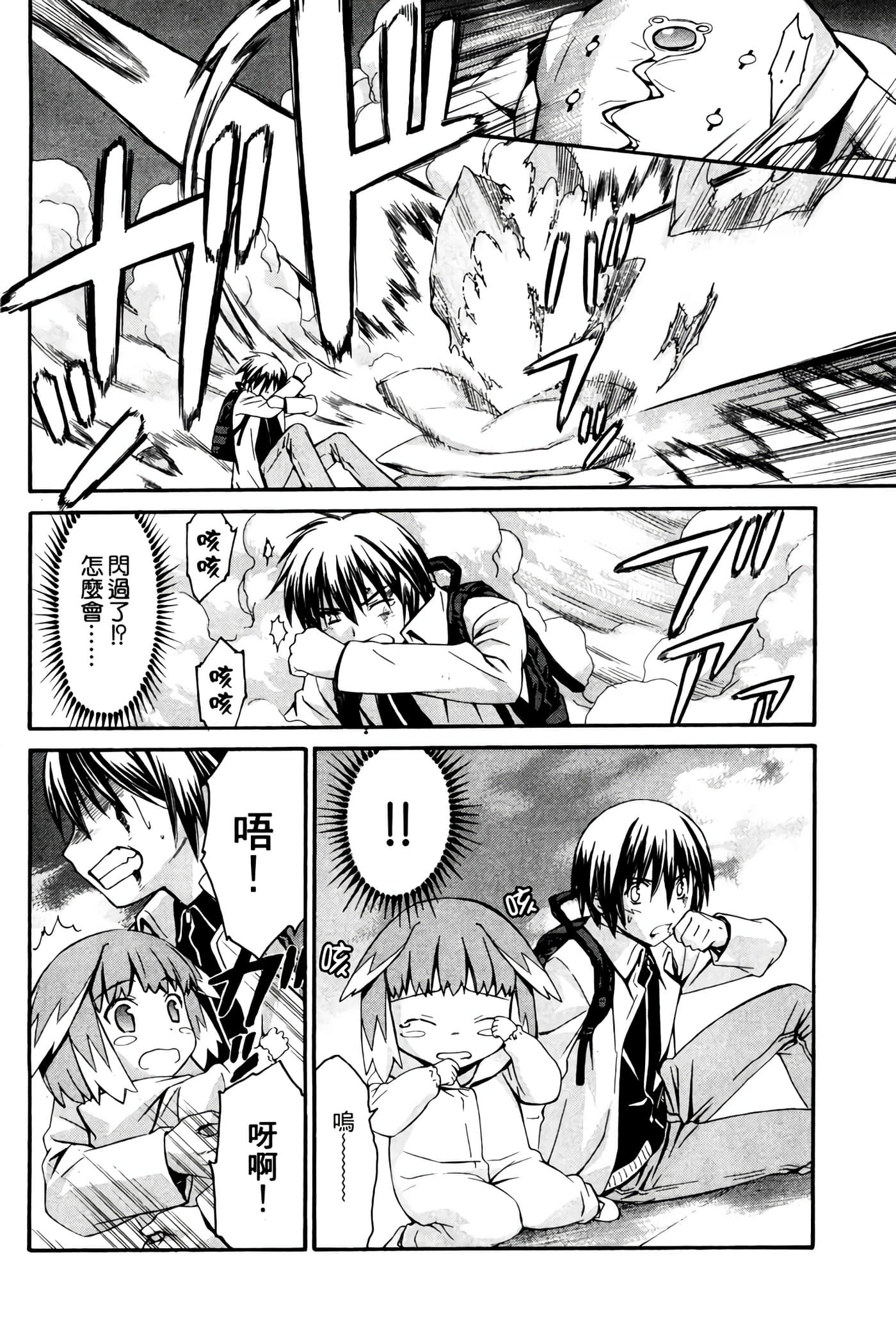 Page 155