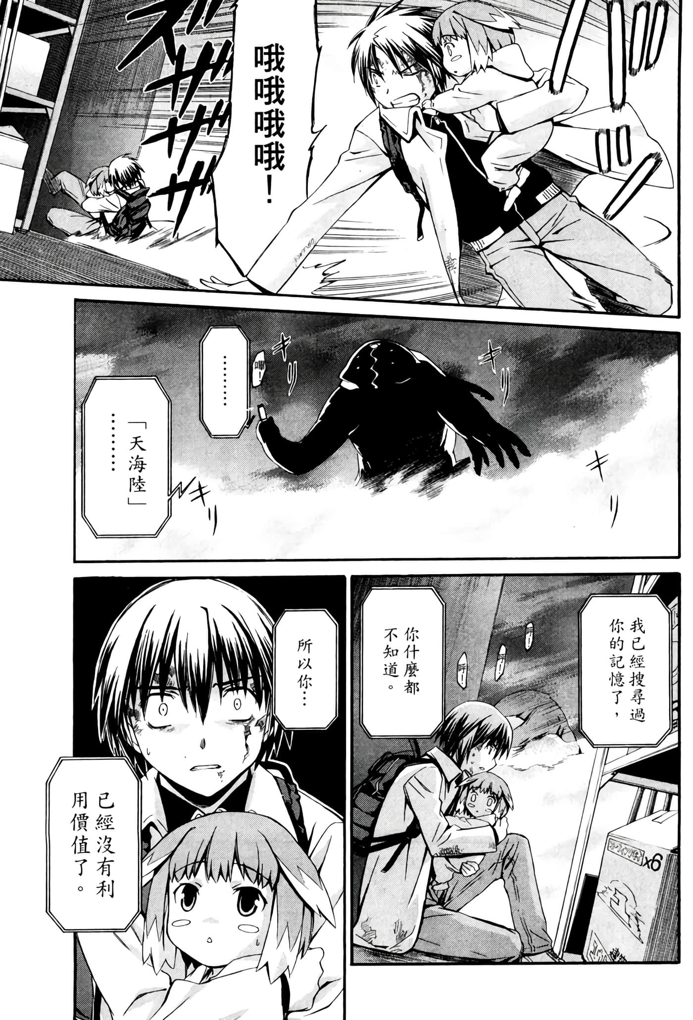Page 156