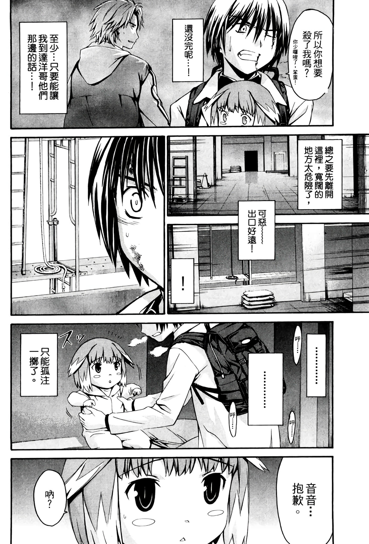 Page 157