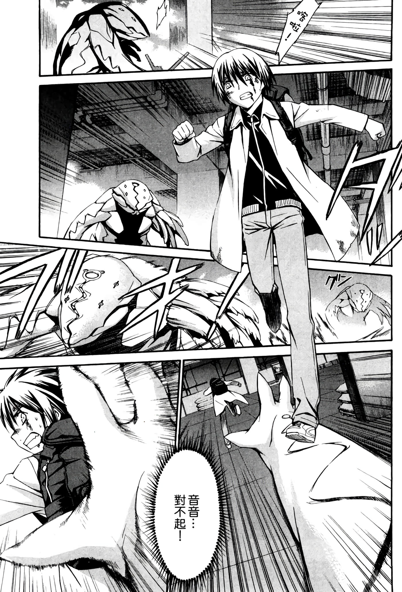 Page 158