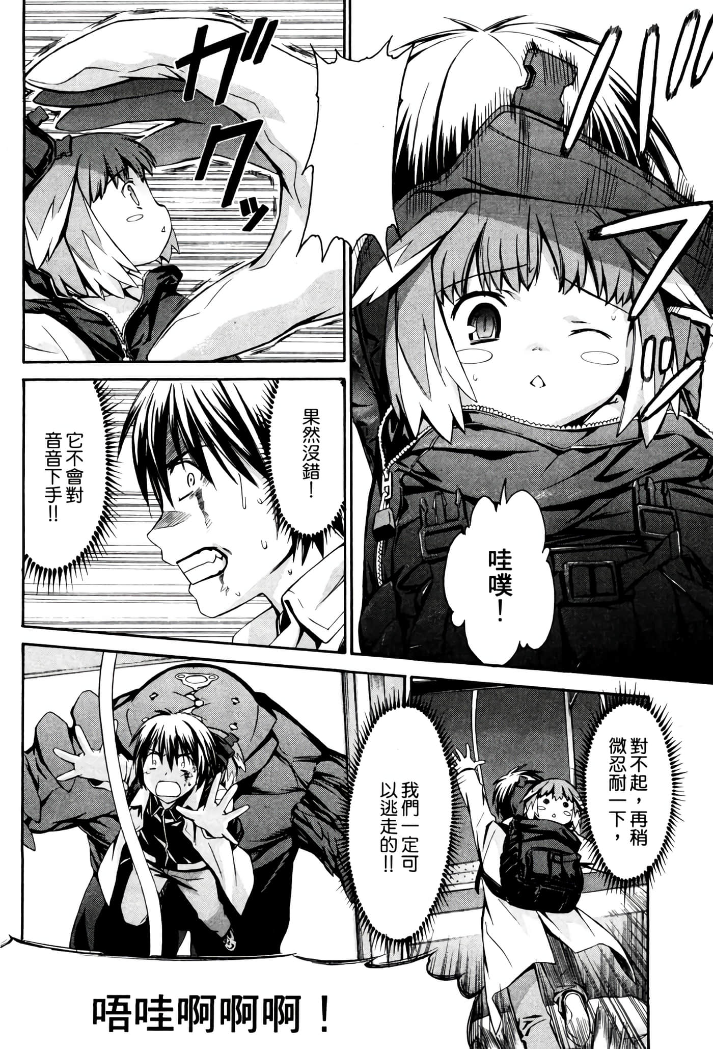 Page 159