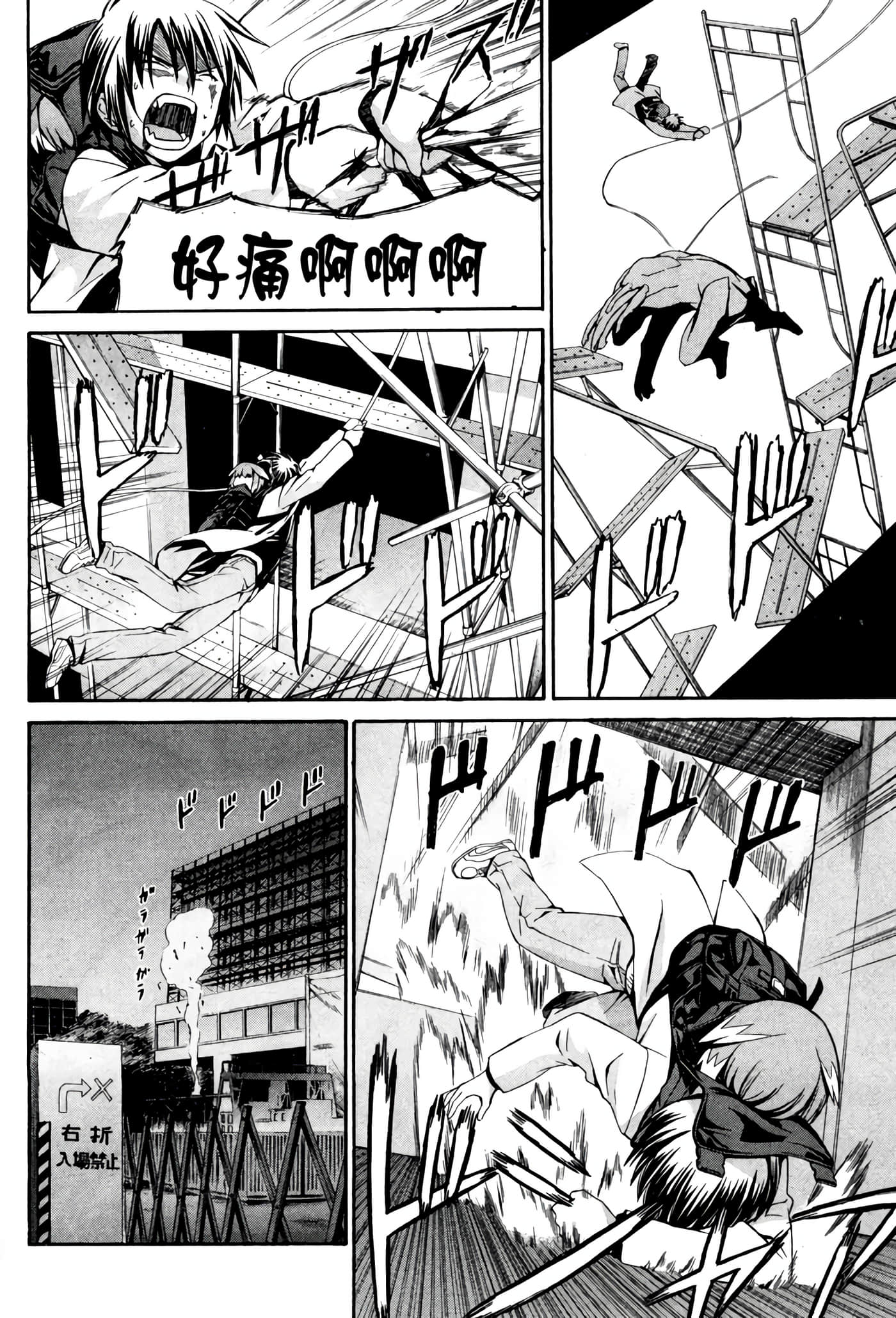Page 161