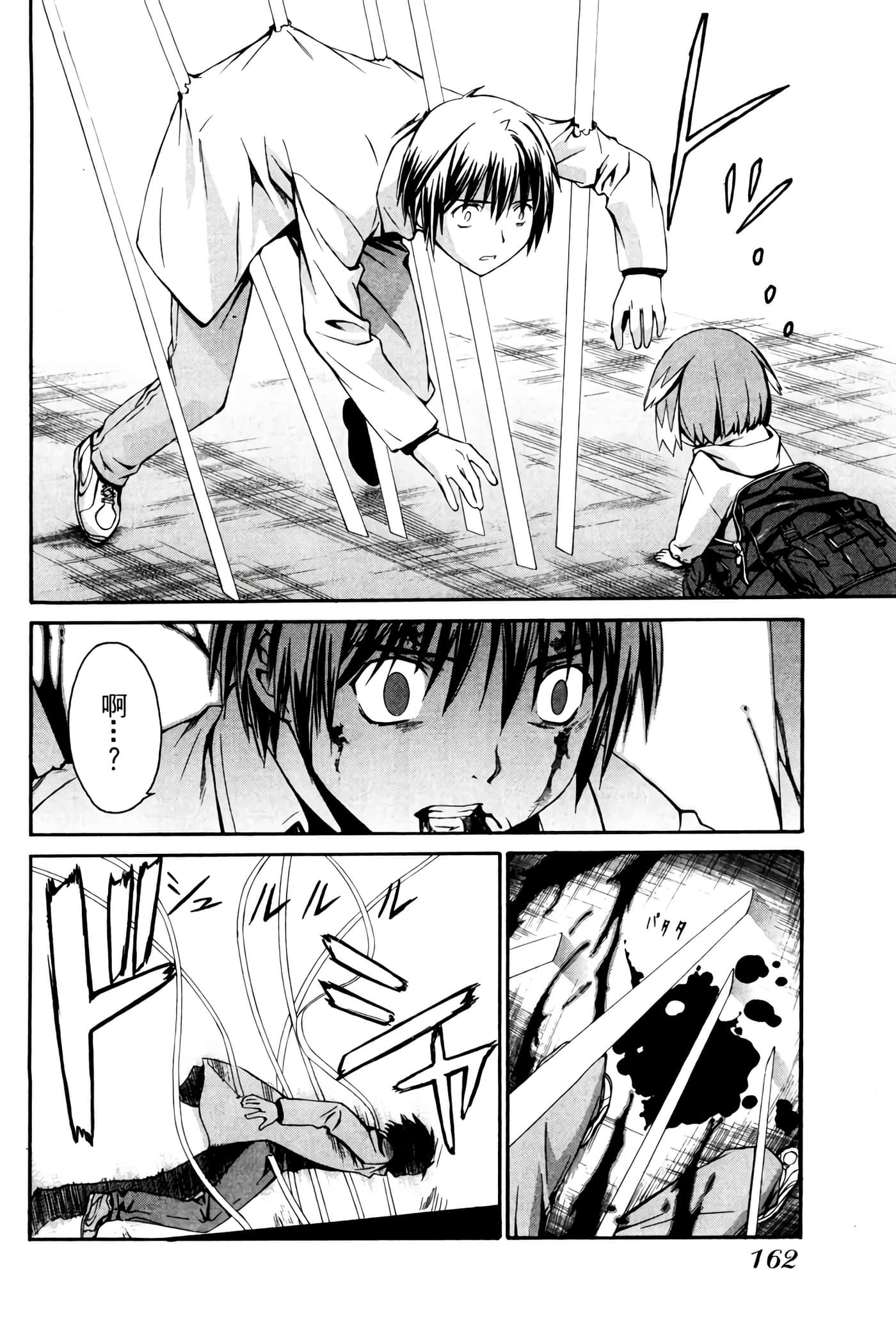 Page 163
