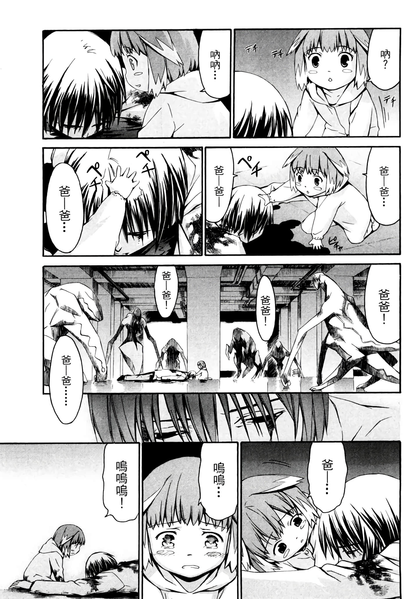 Page 166