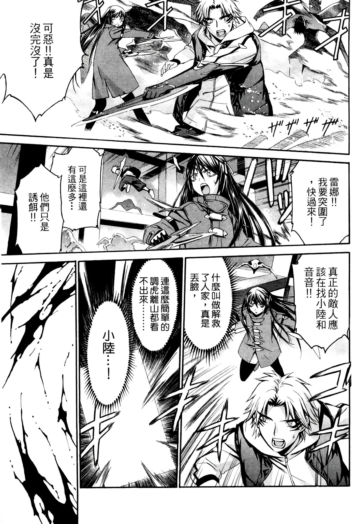 Page 170