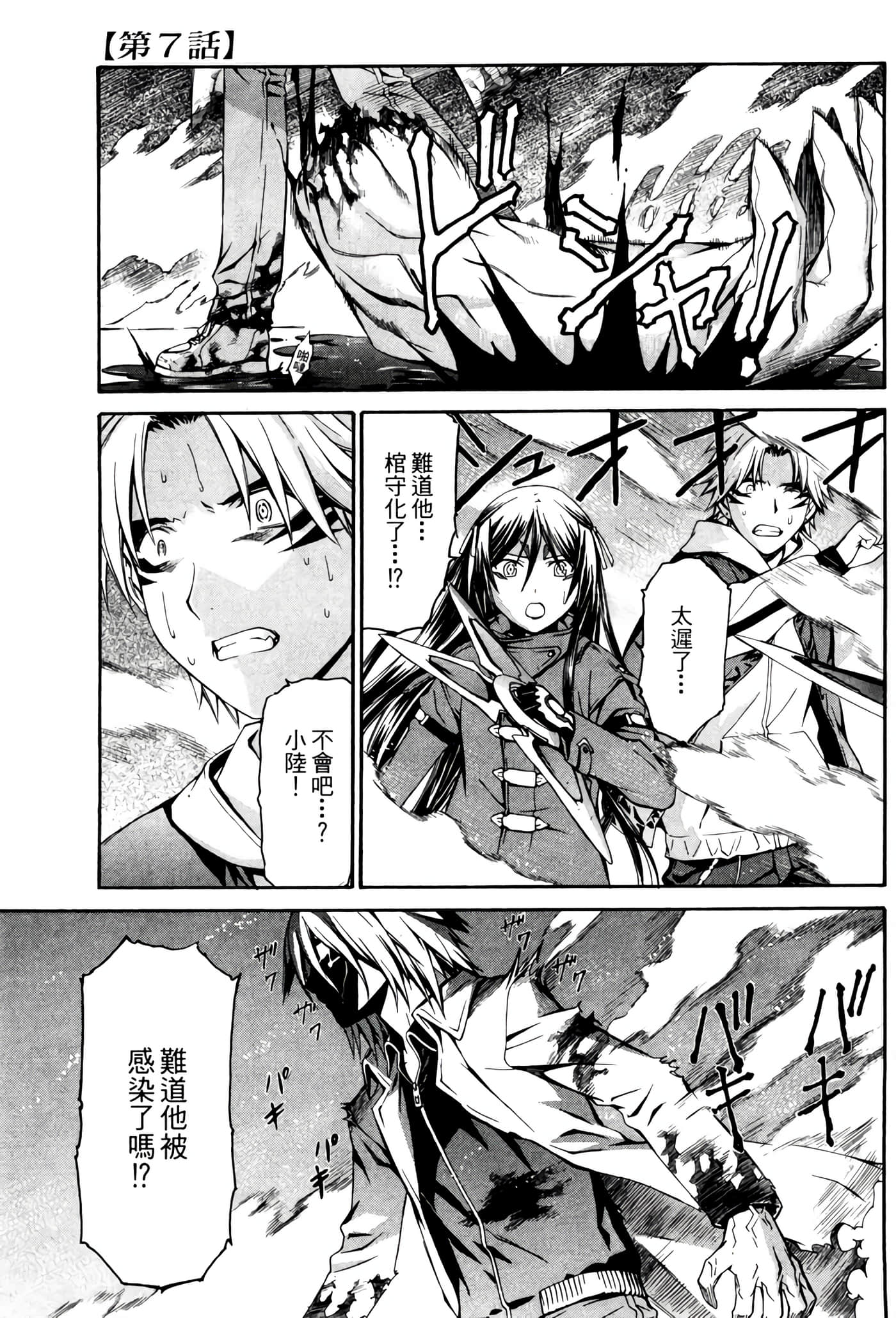 Page 174