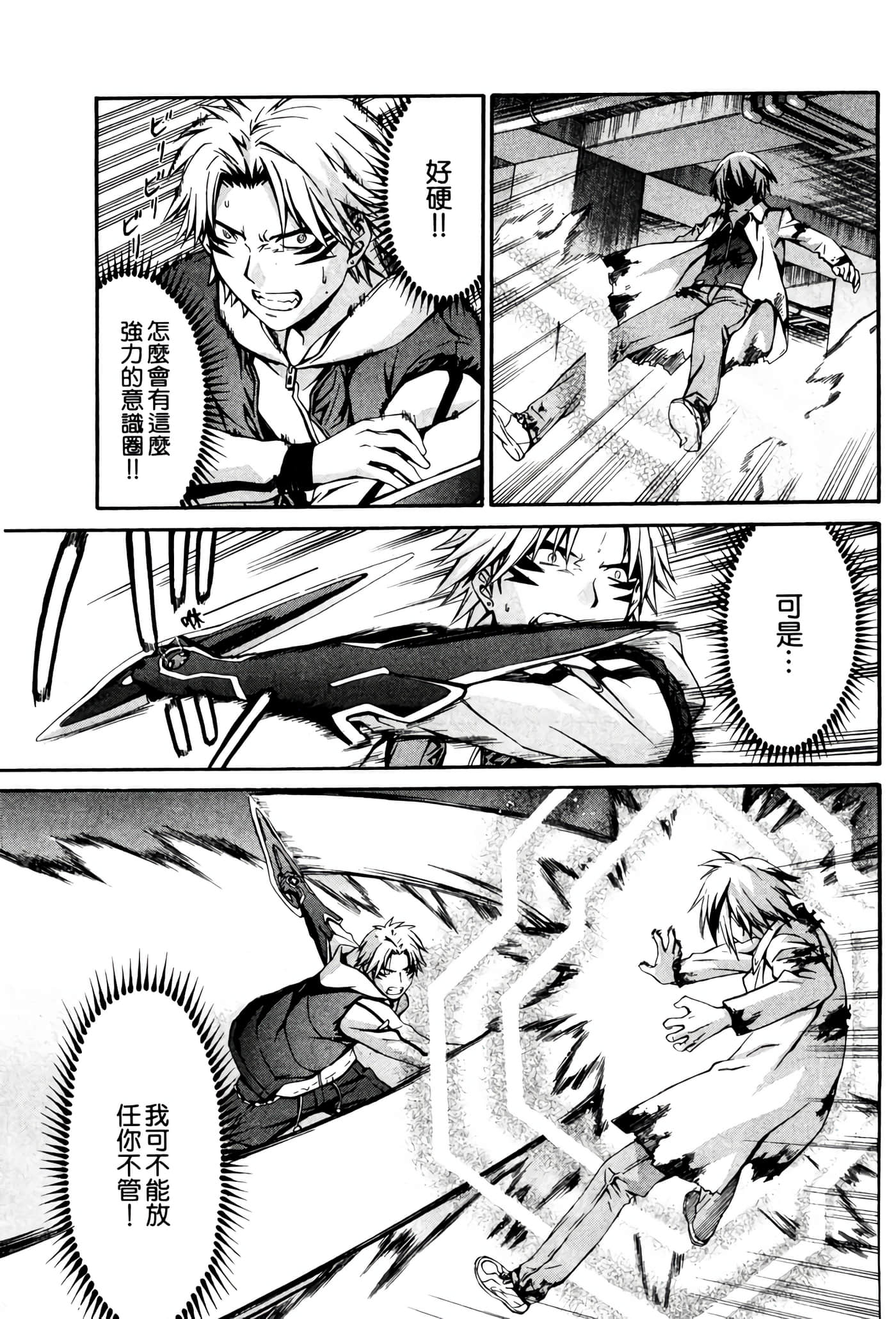 Page 184
