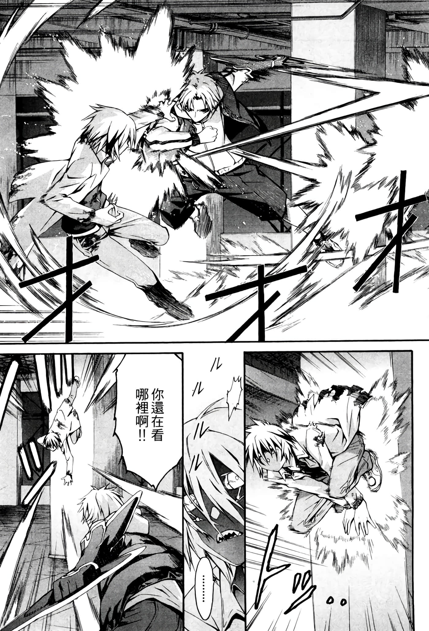 Page 186