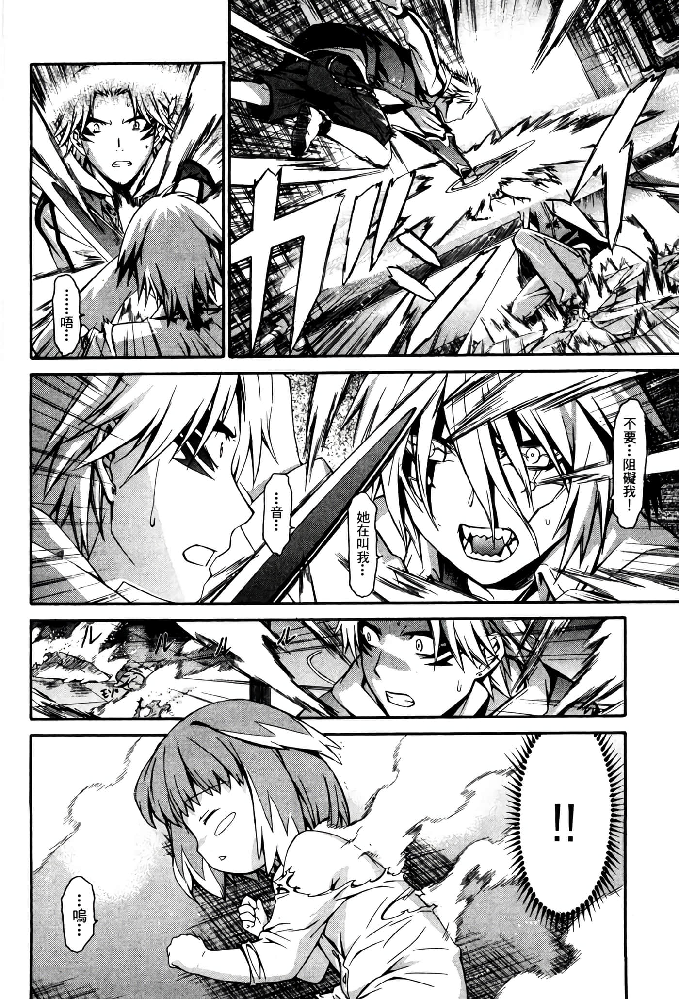 Page 187