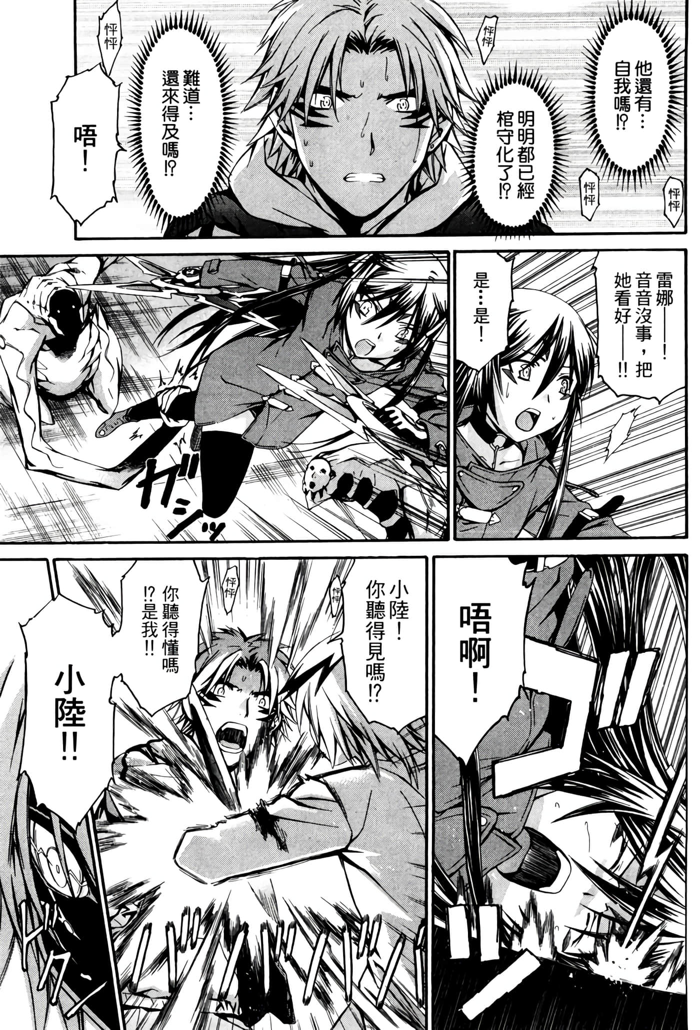 Page 188