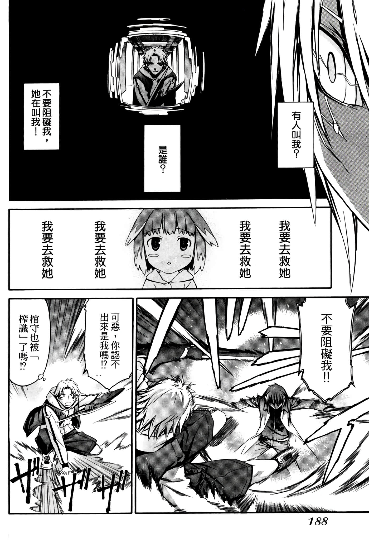 Page 189