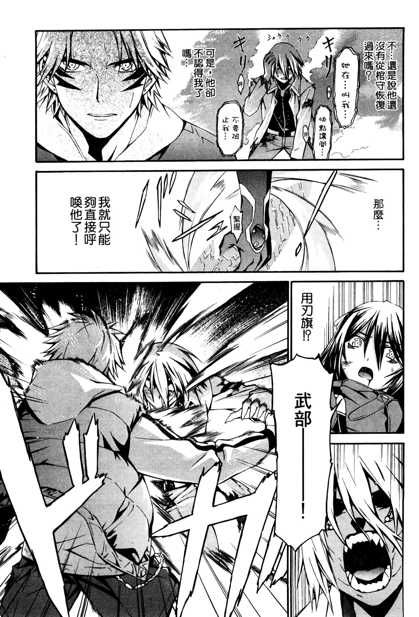 Page 190