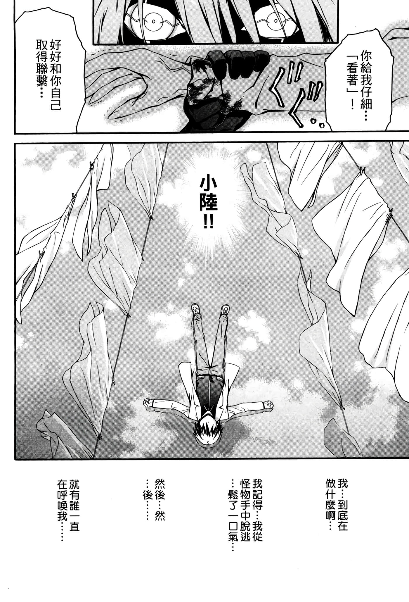 Page 191