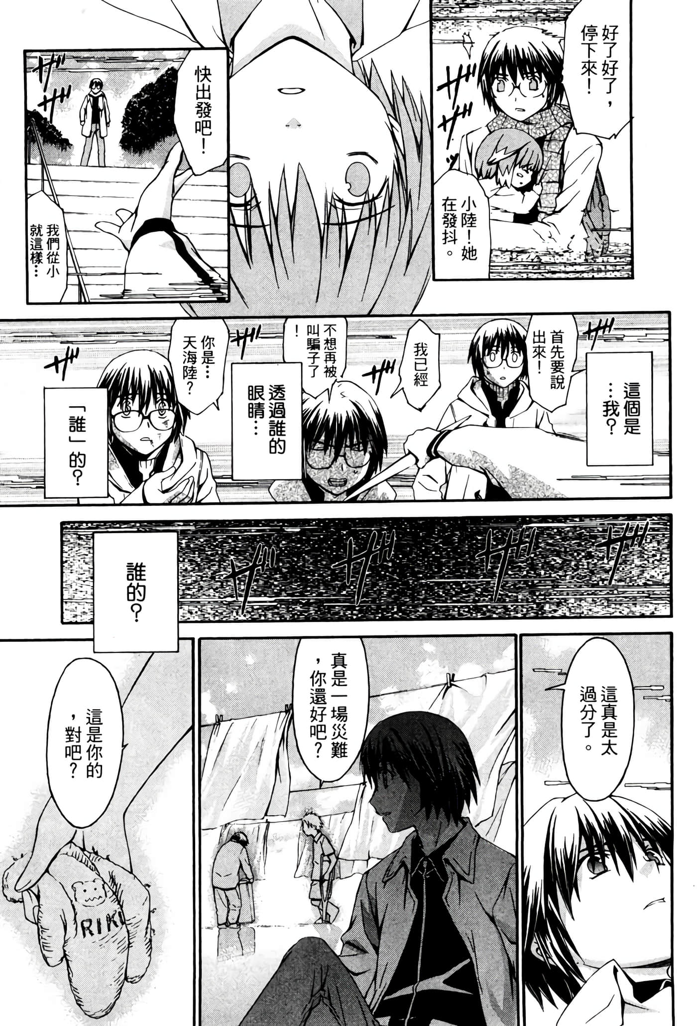Page 192