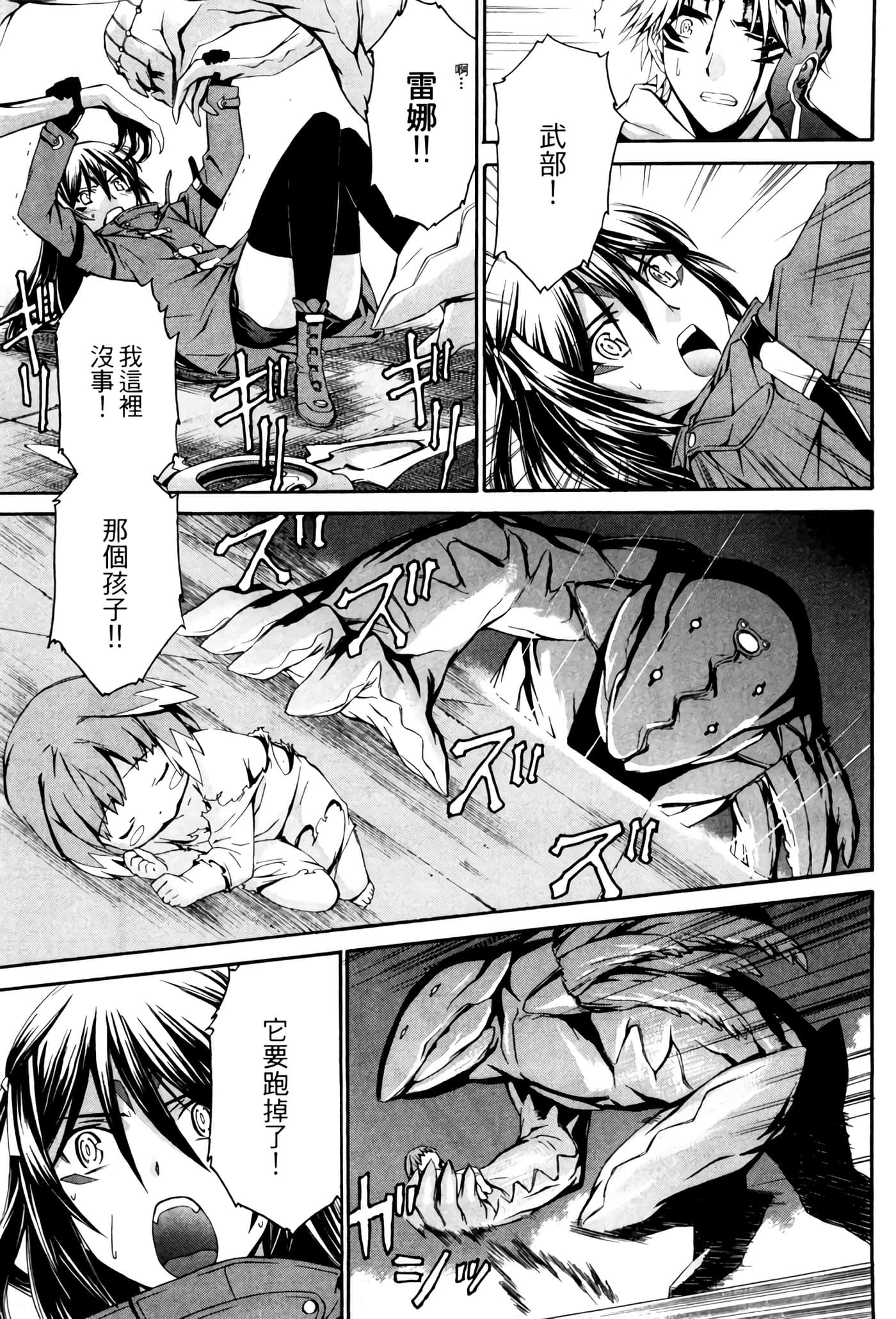 Page 194