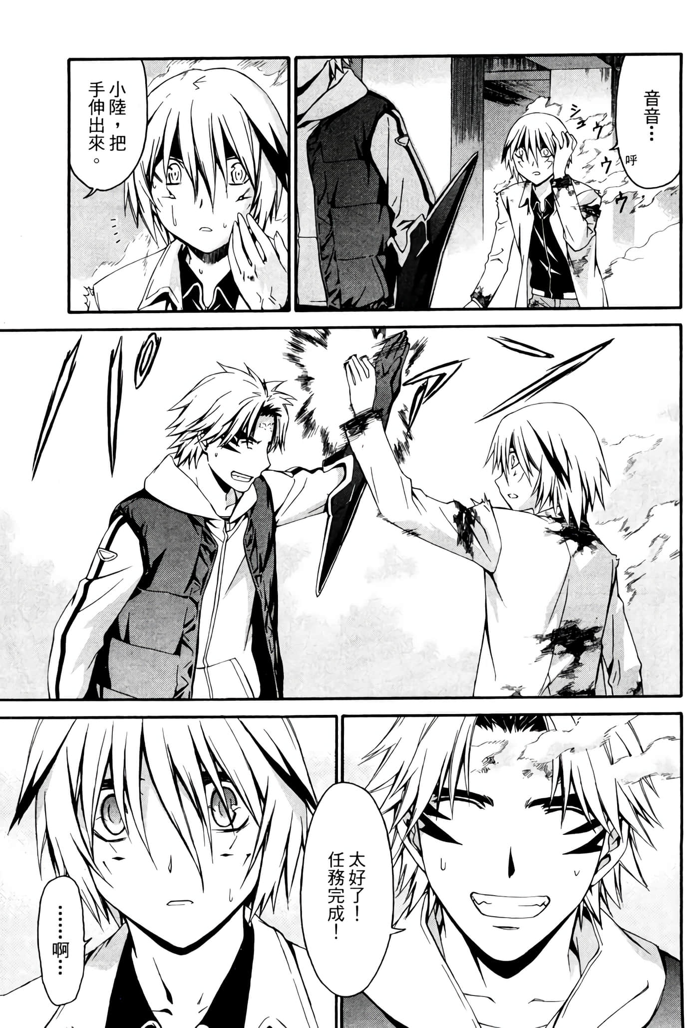 Page 202