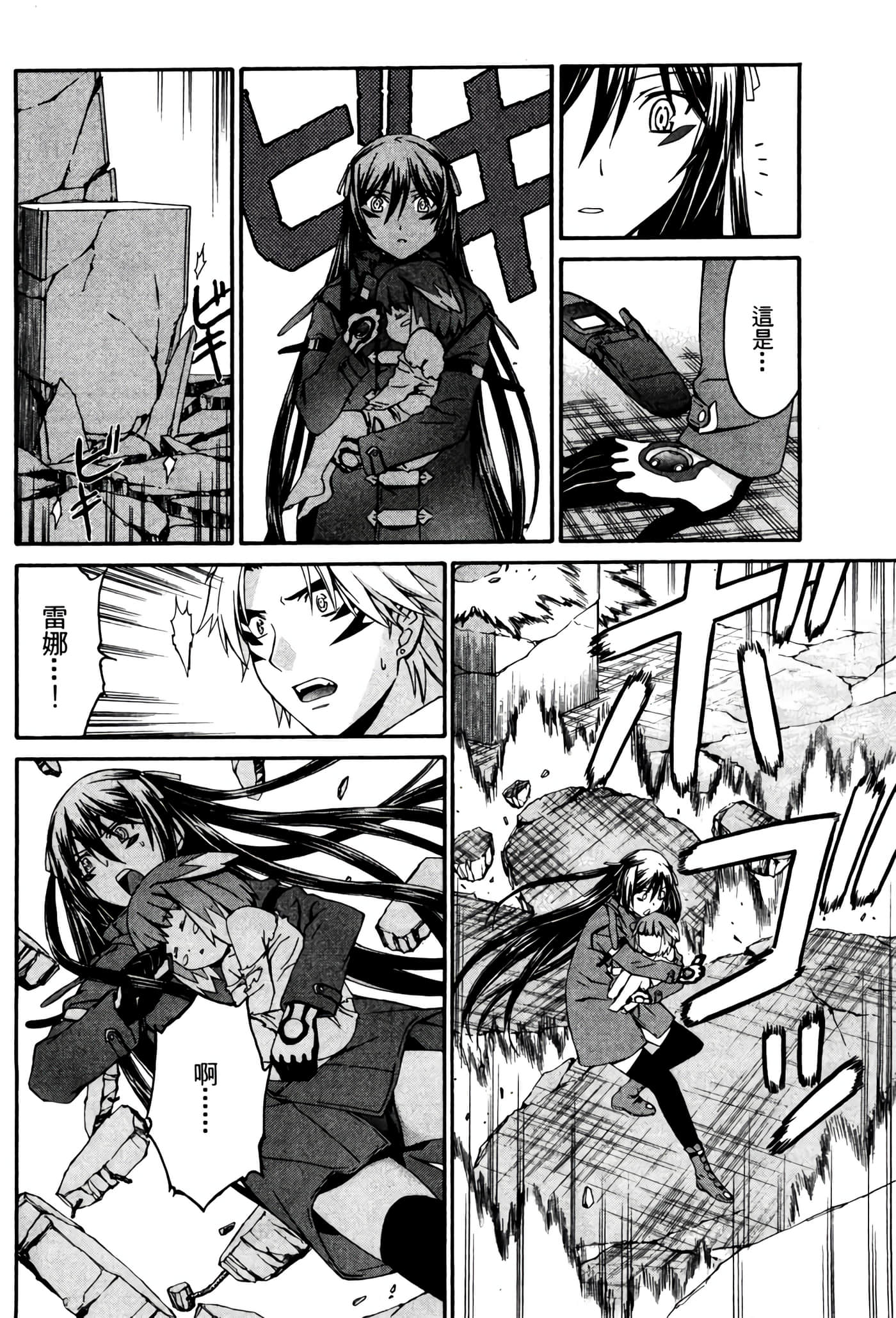 Page 203