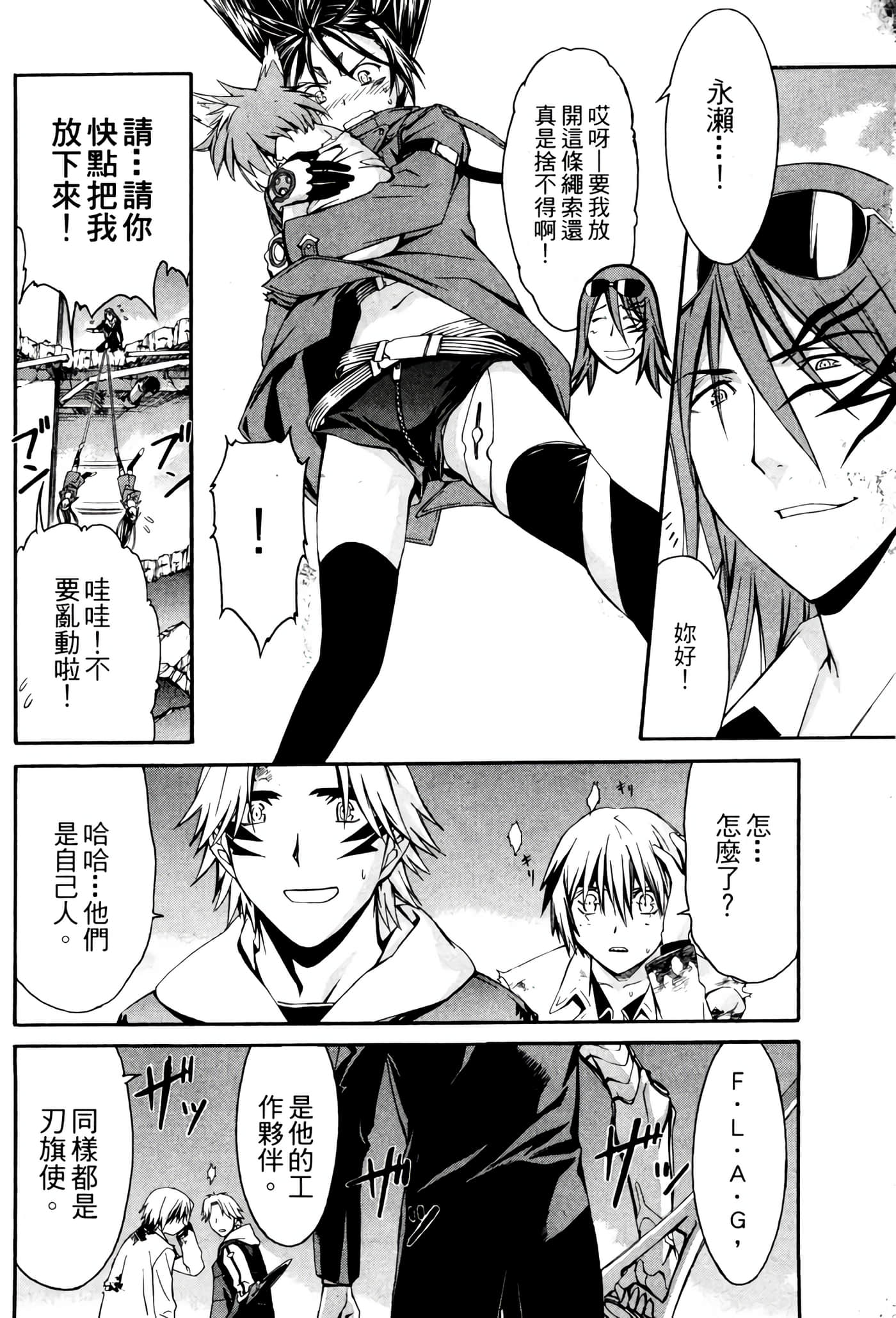 Page 205
