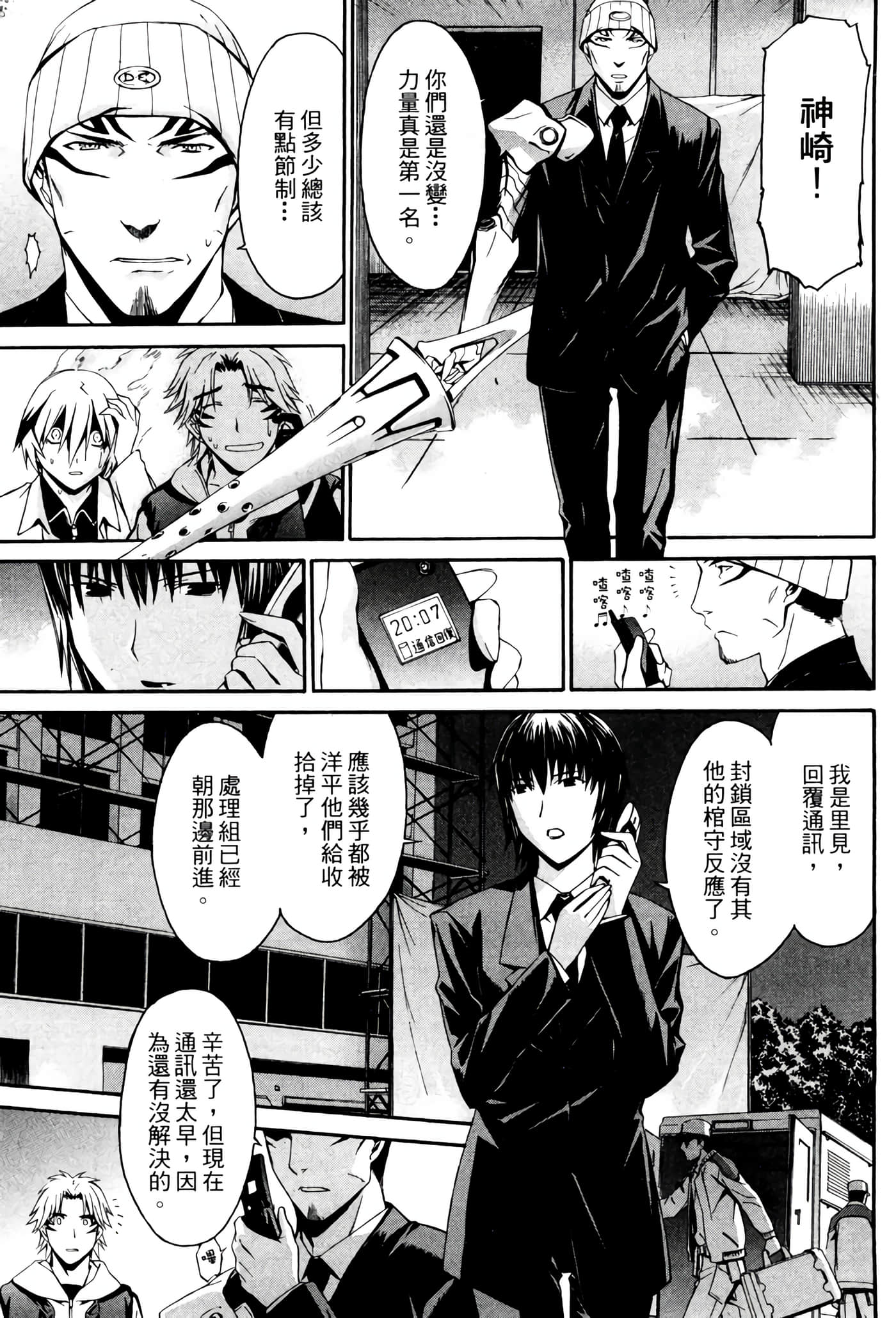 Page 206
