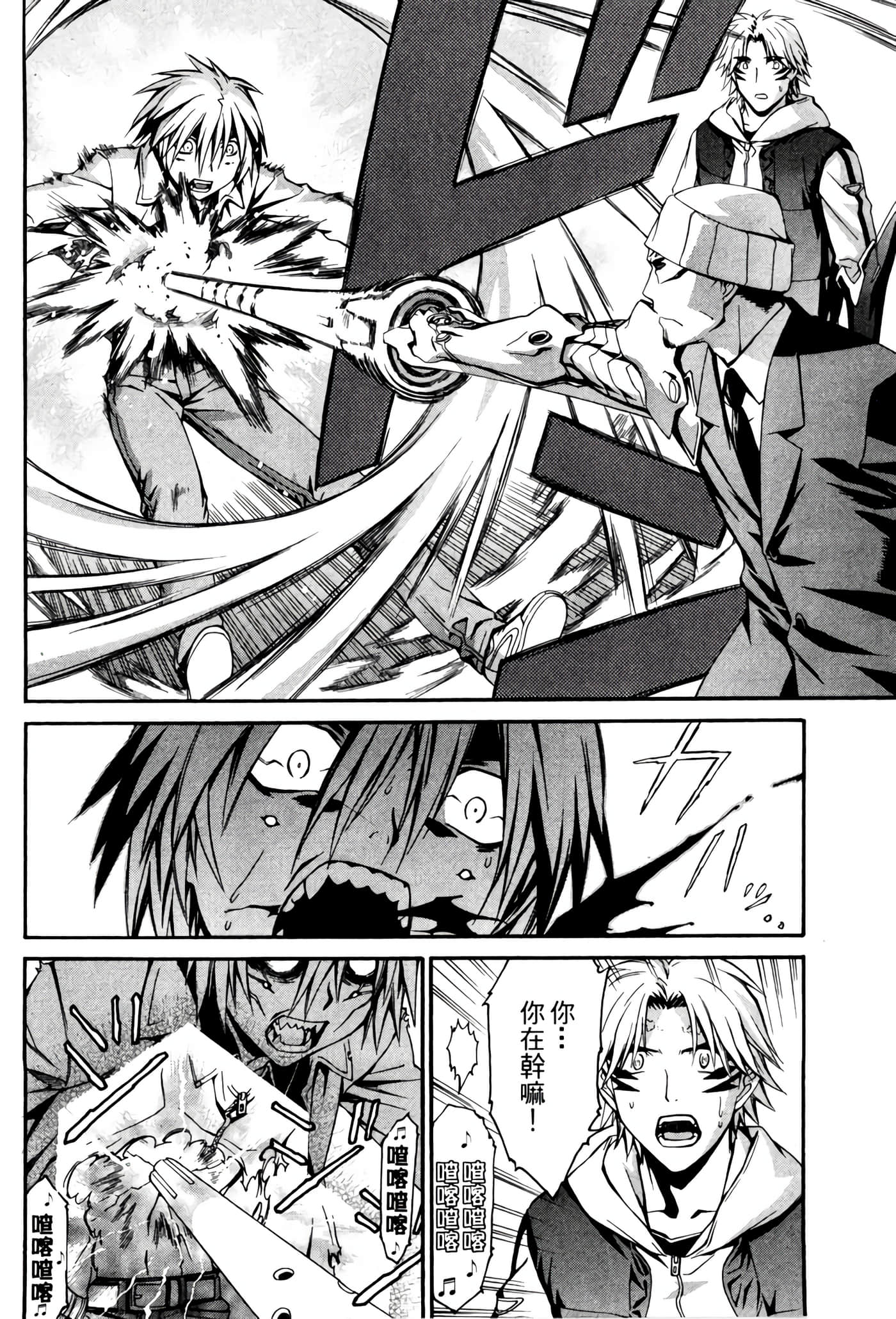Page 207