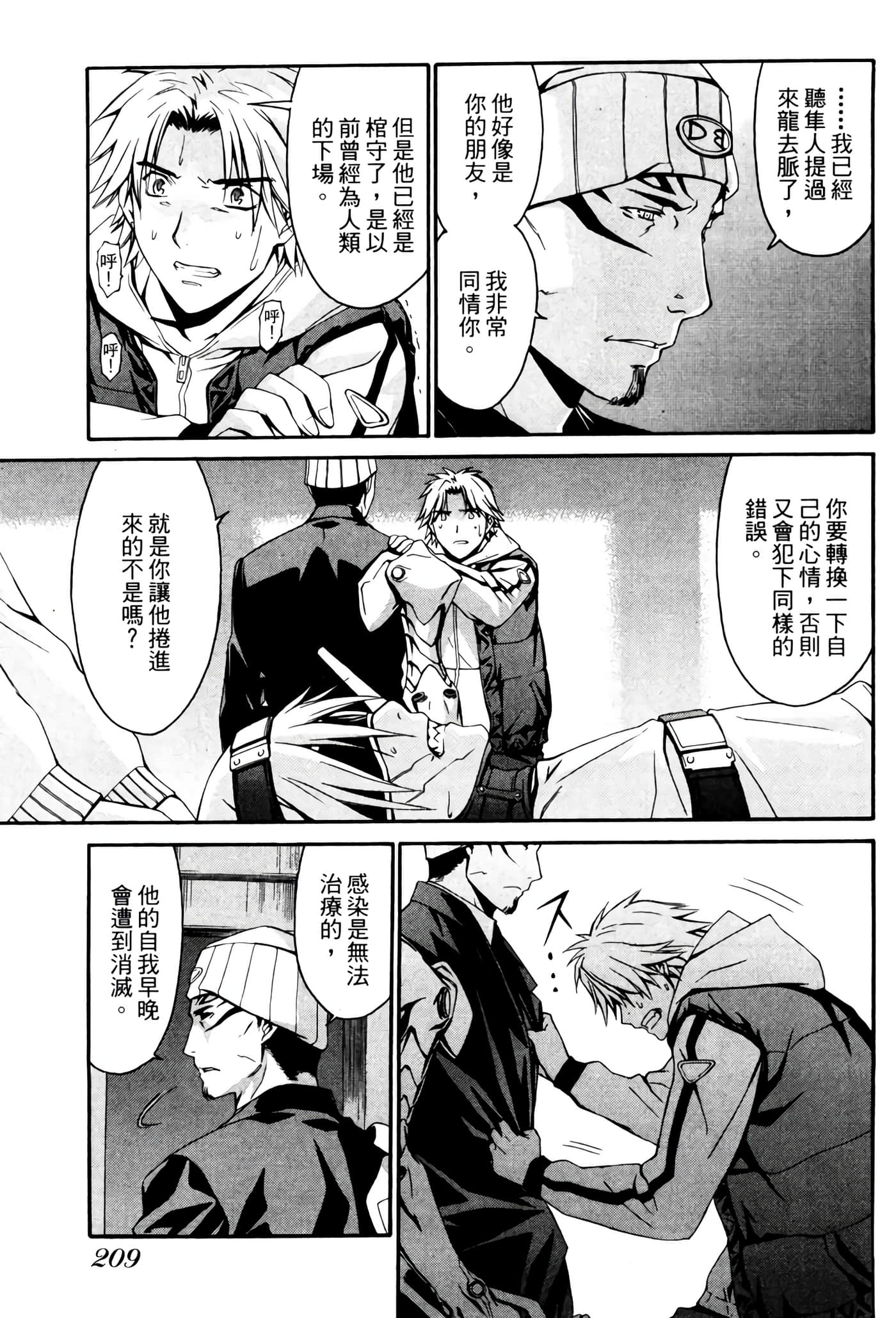 Page 210