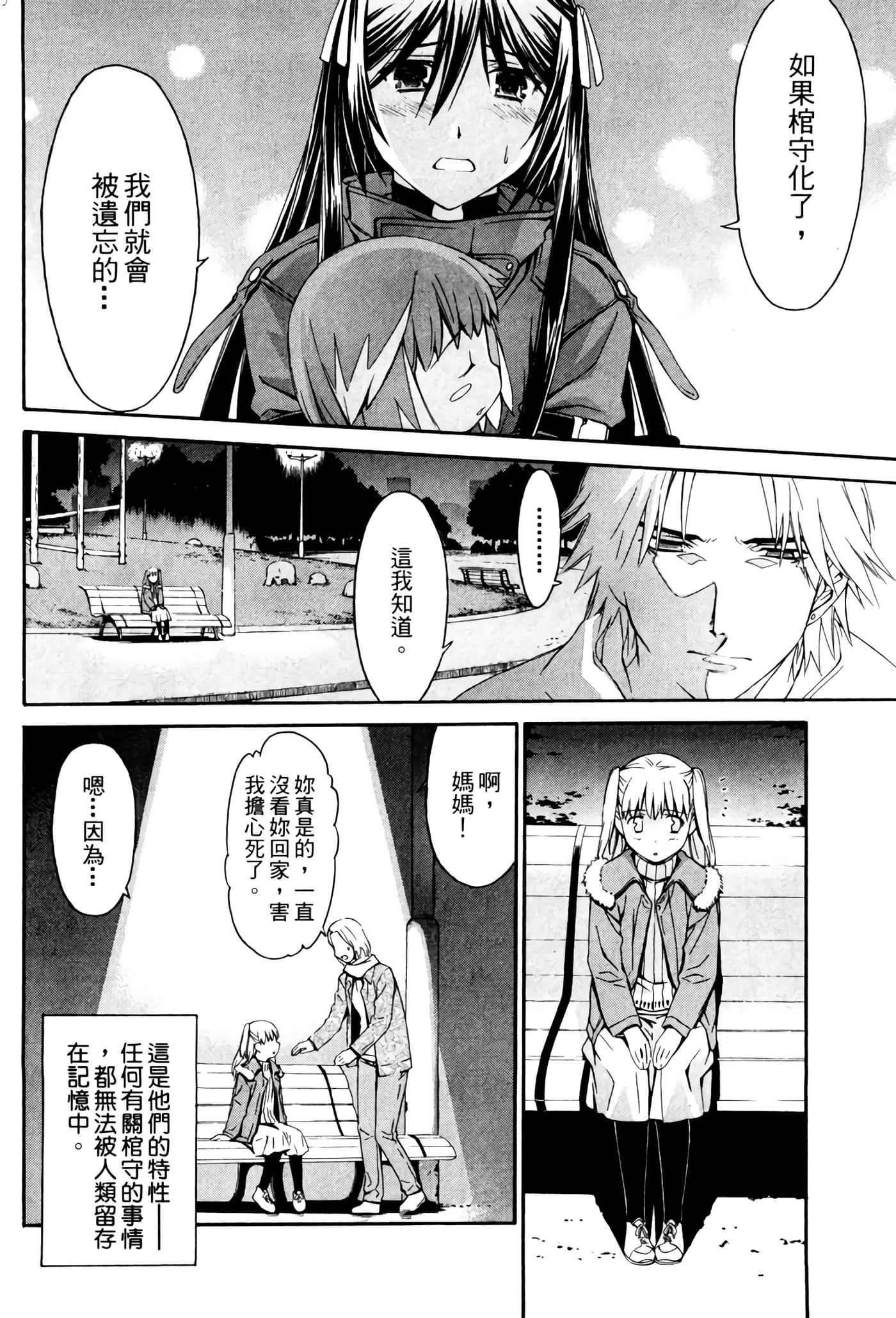 Page 213