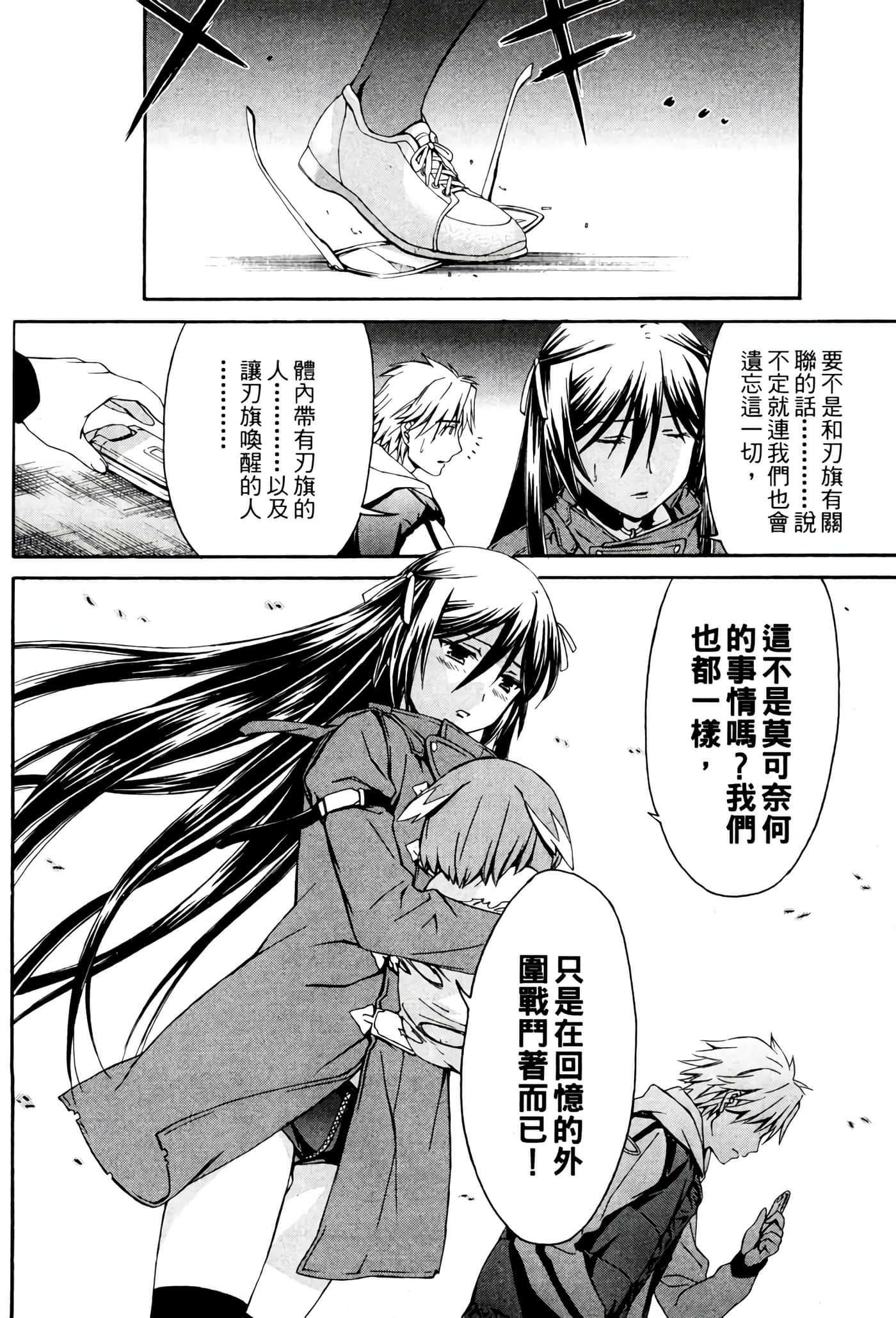 Page 215