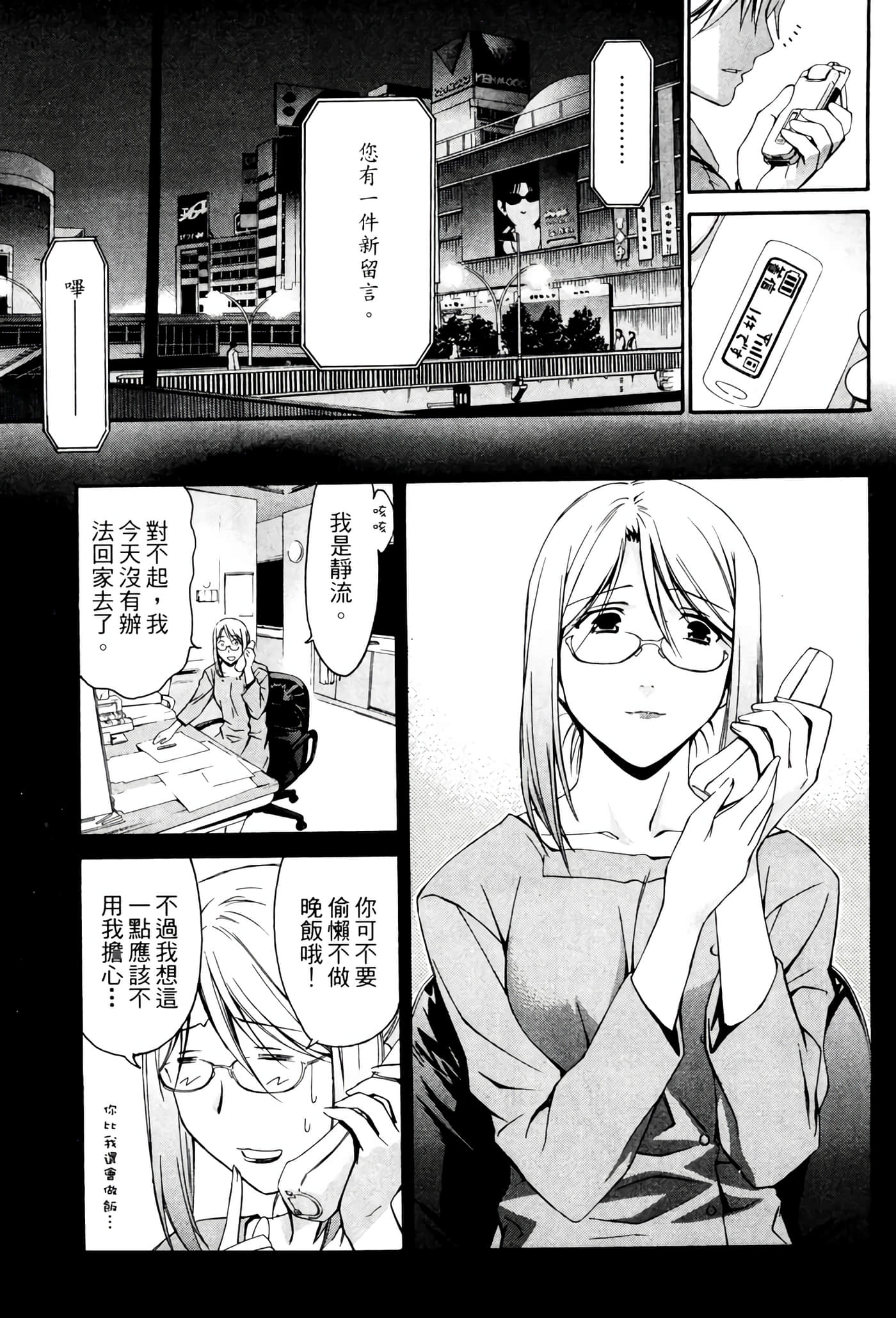 Page 216