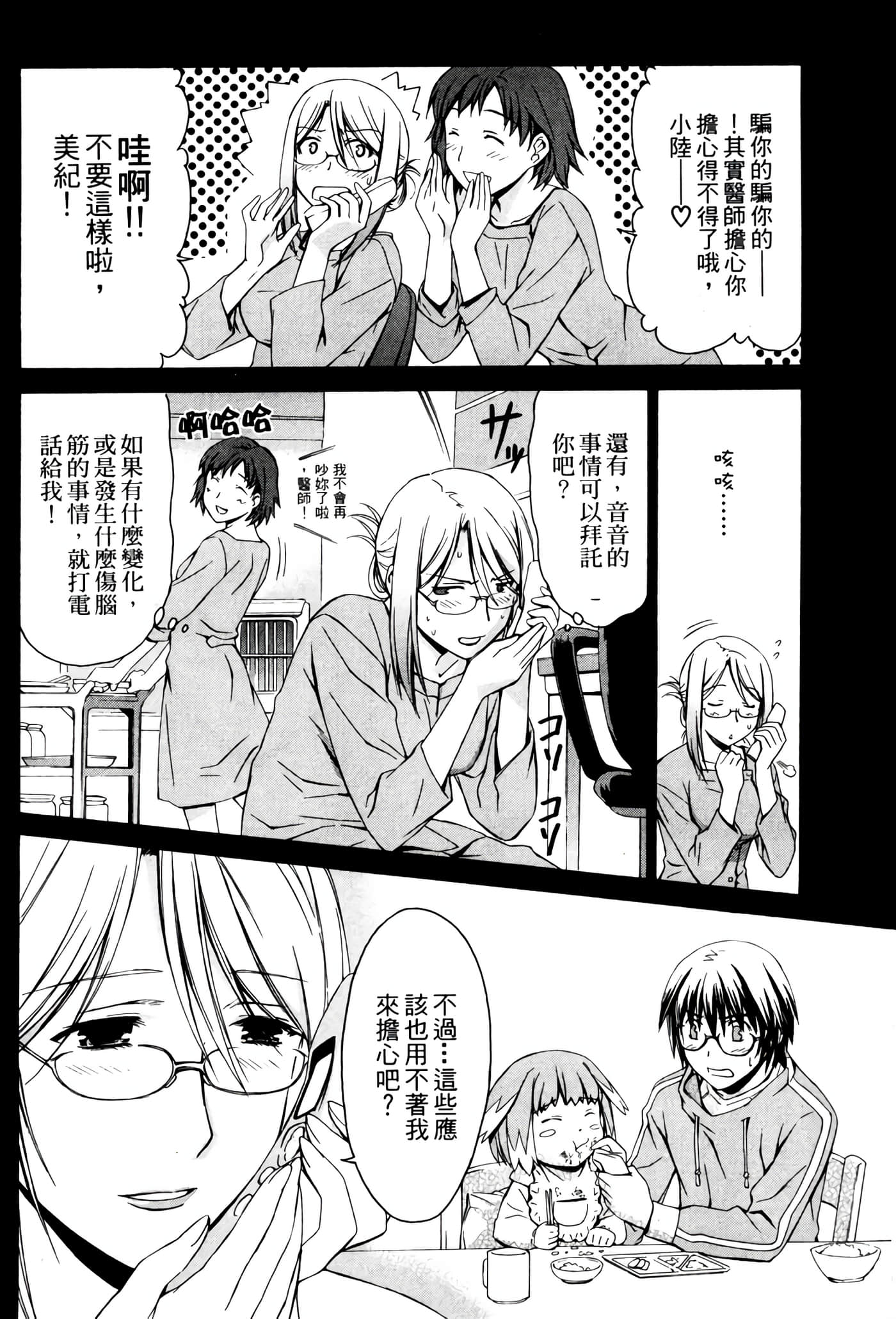 Page 217