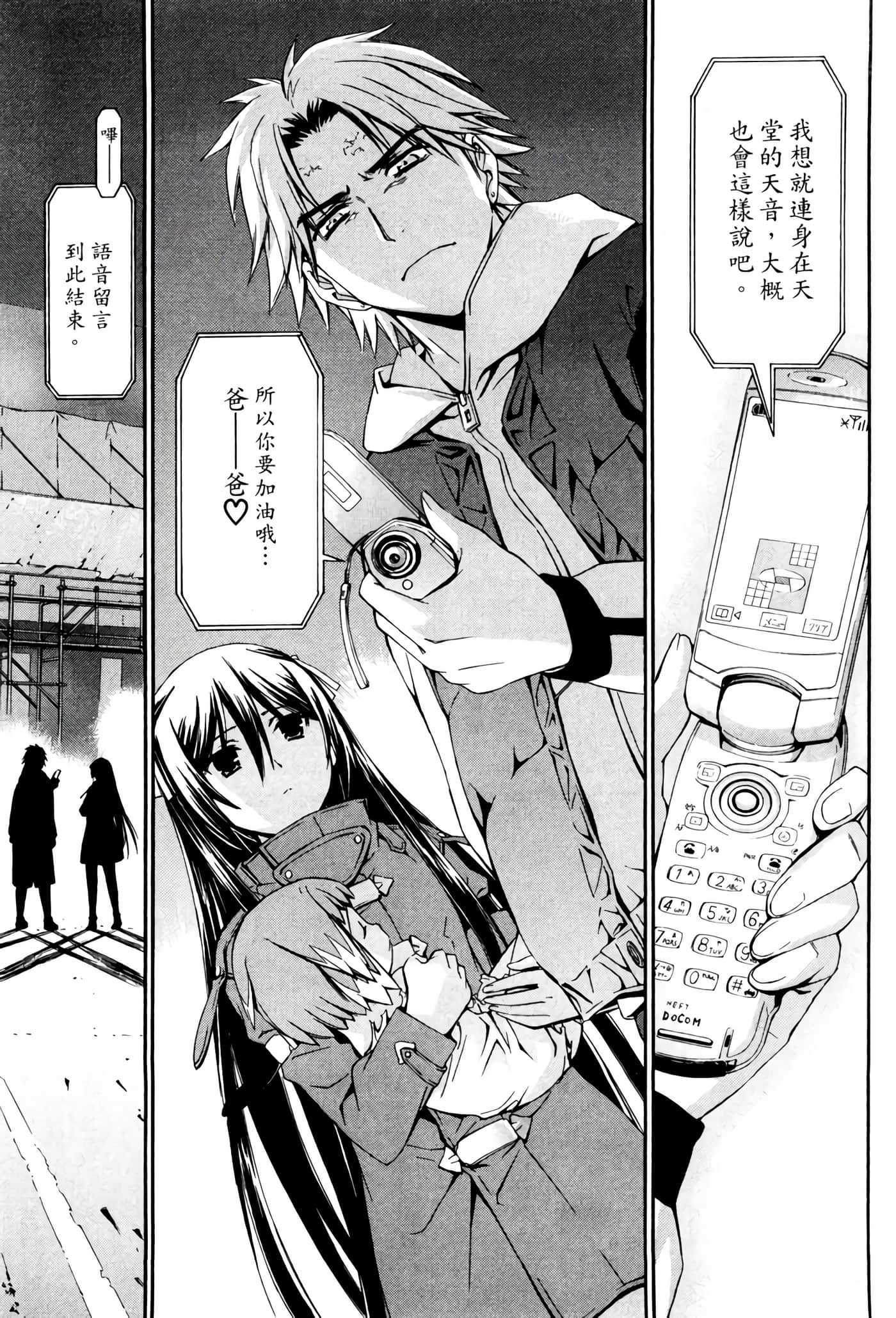 Page 218