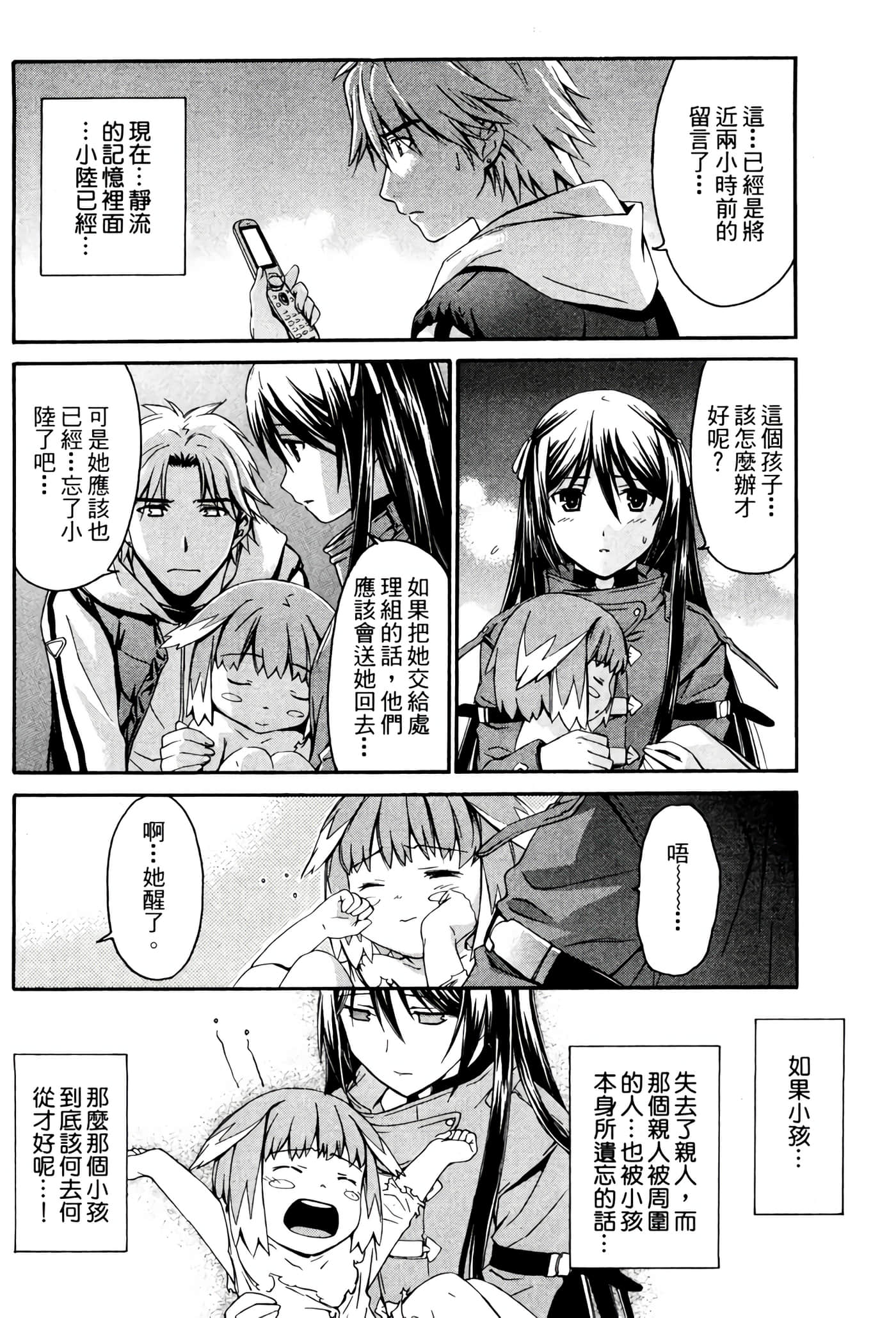 Page 219