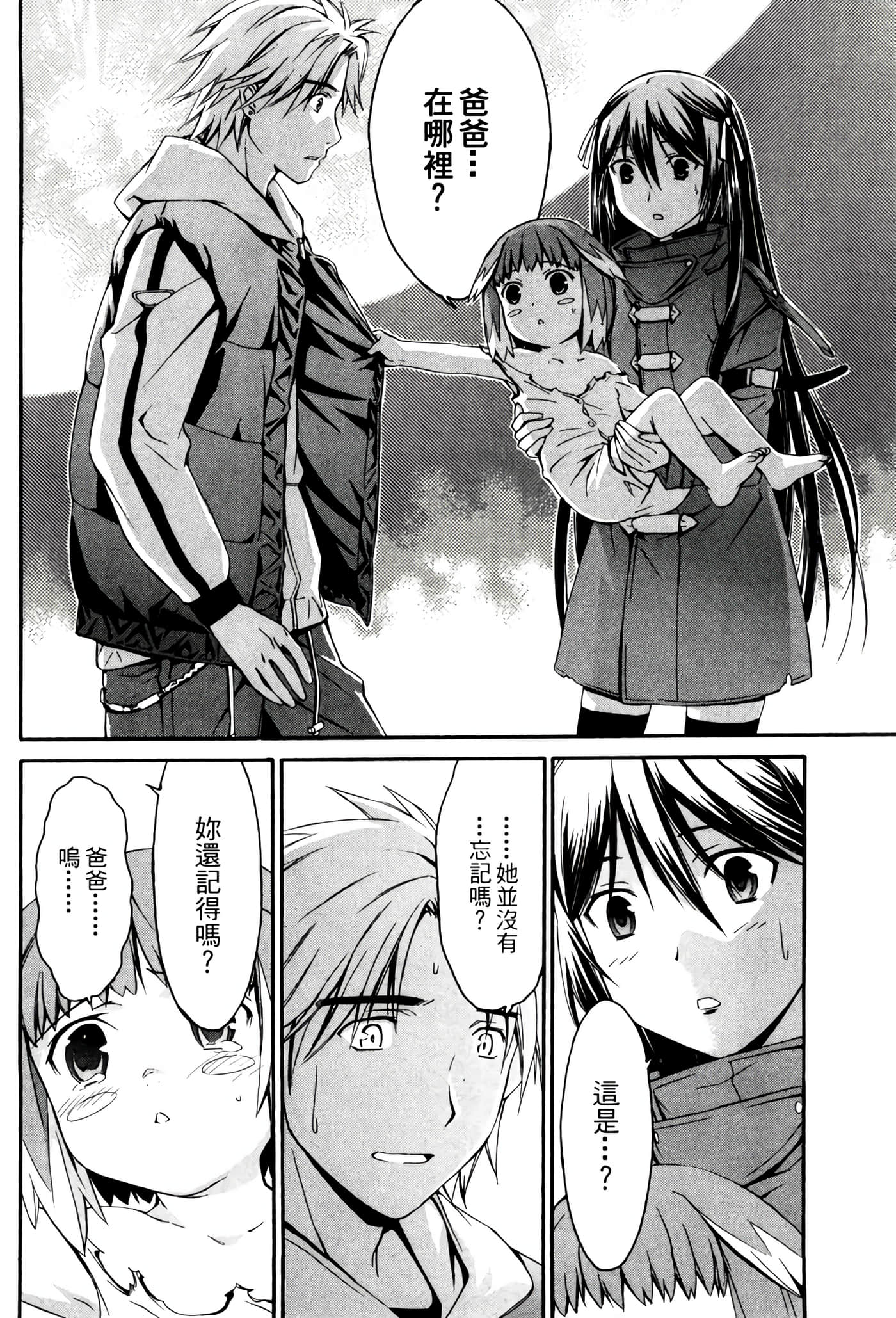 Page 221