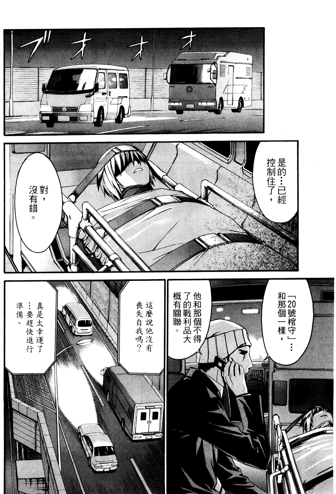 Page 225