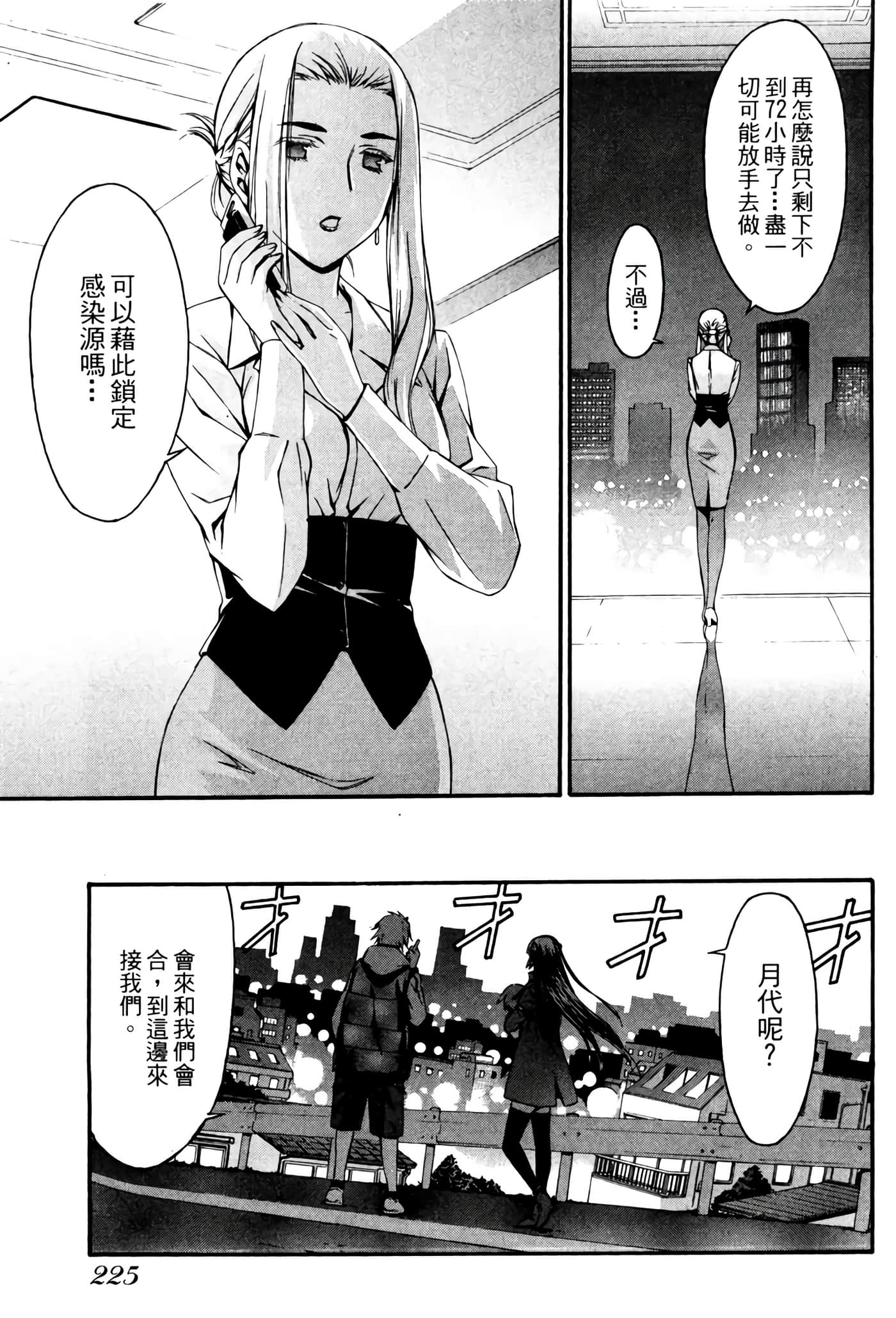Page 226