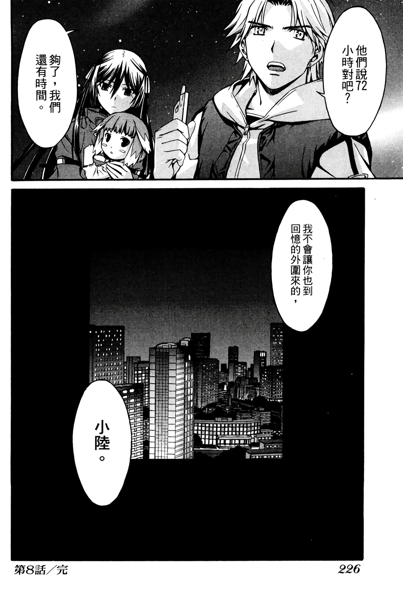 Page 227