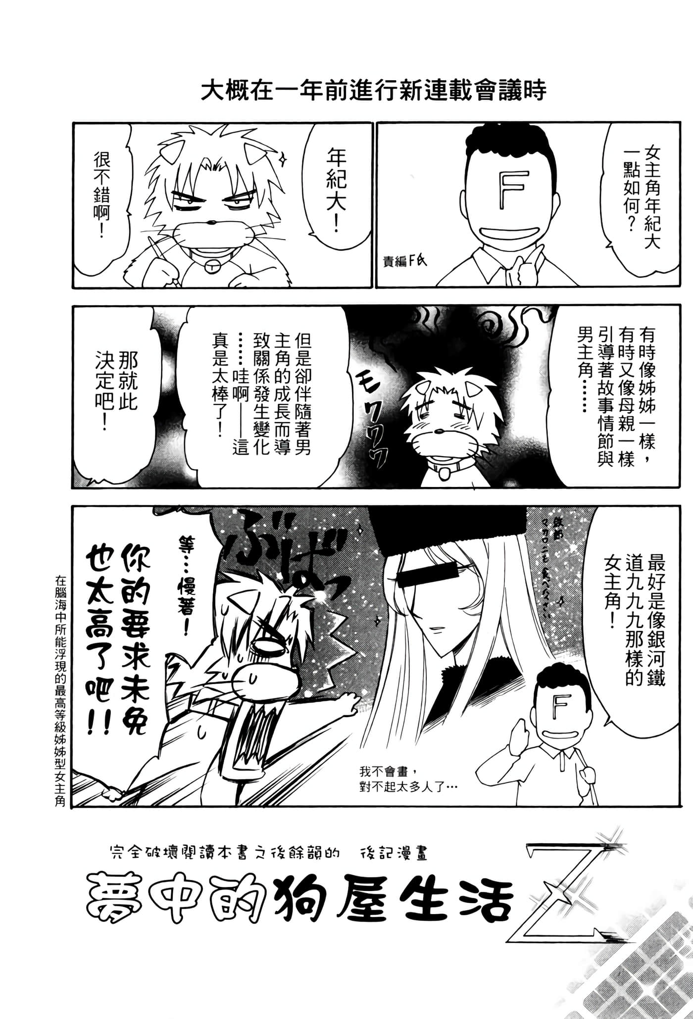 Page 229