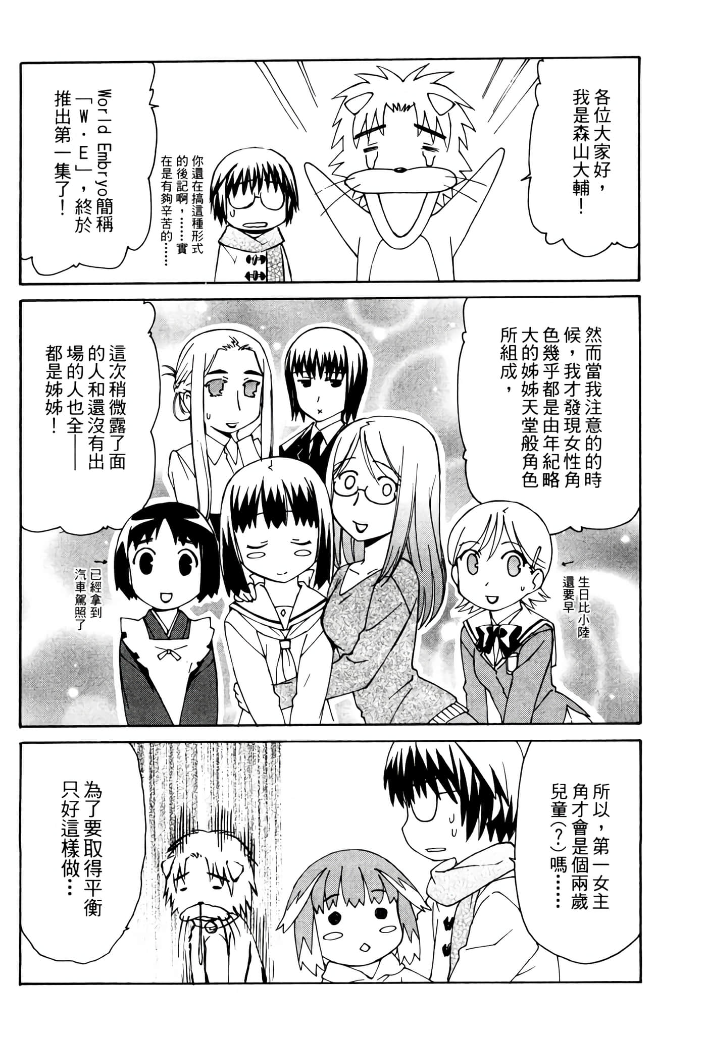 Page 230