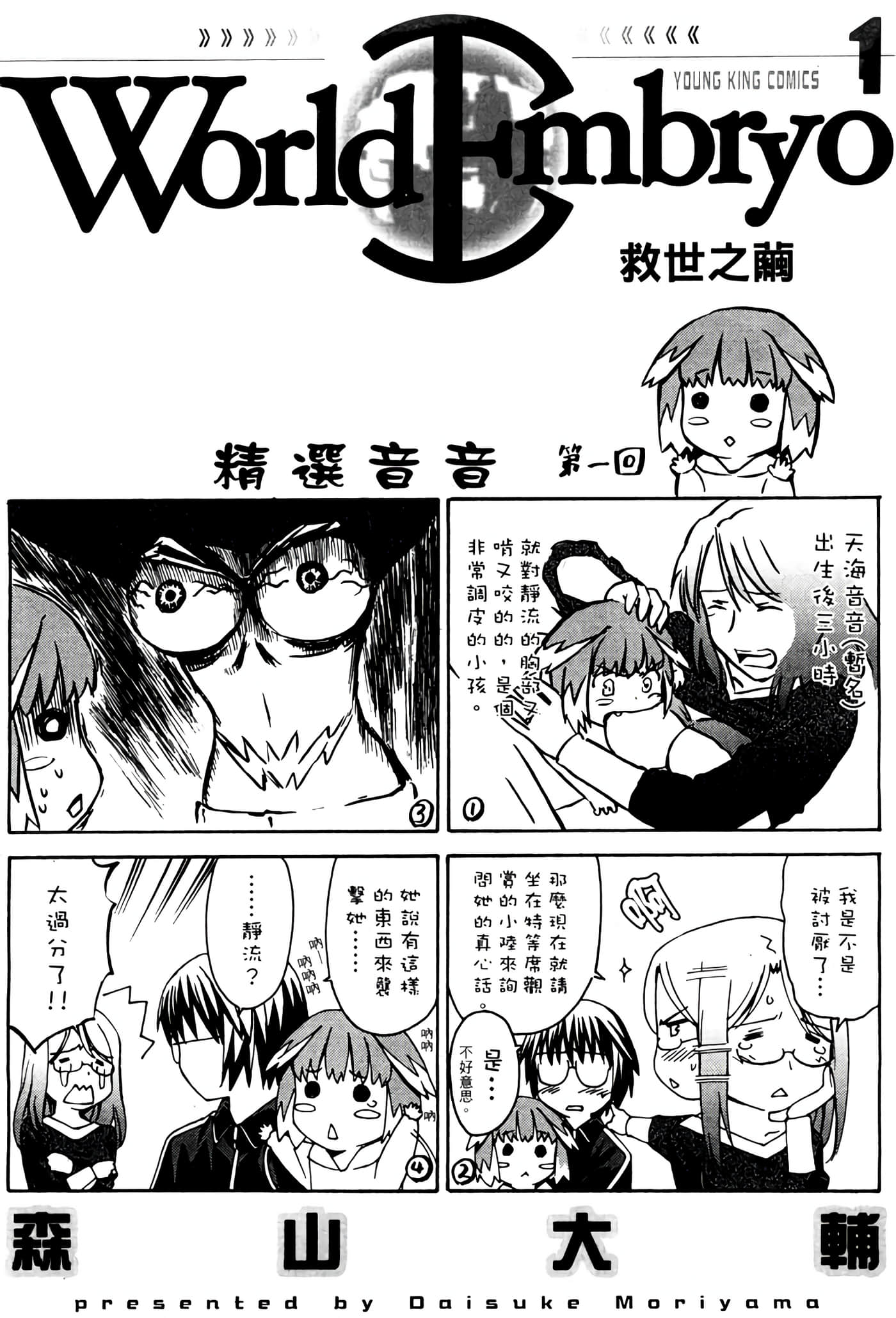 Page 232
