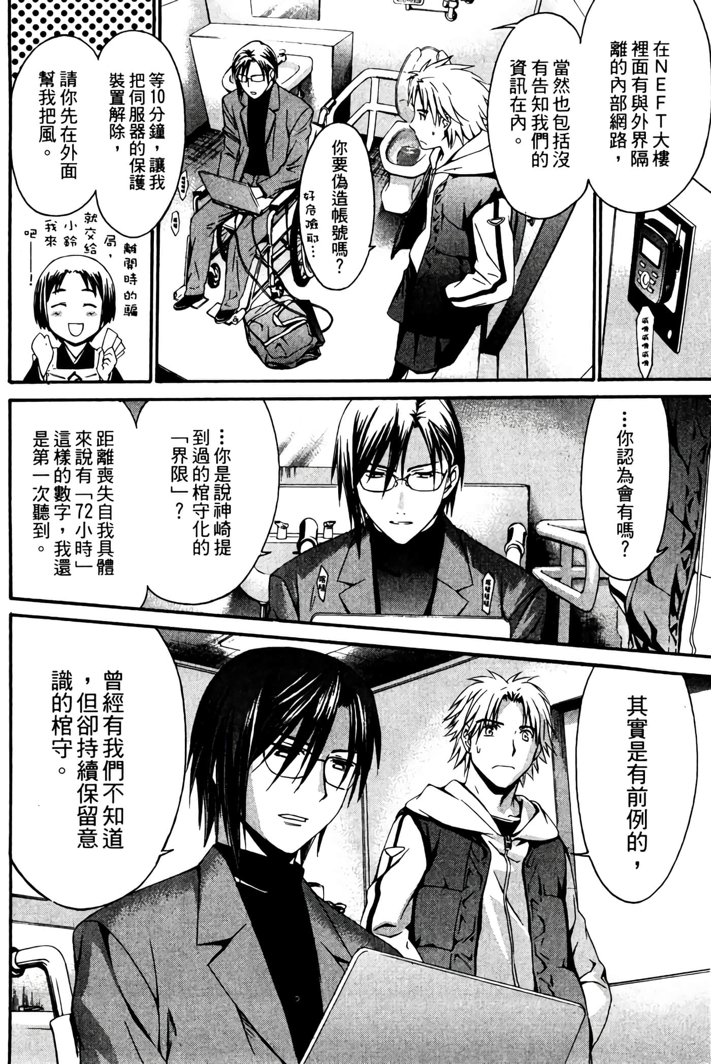 Page 41
