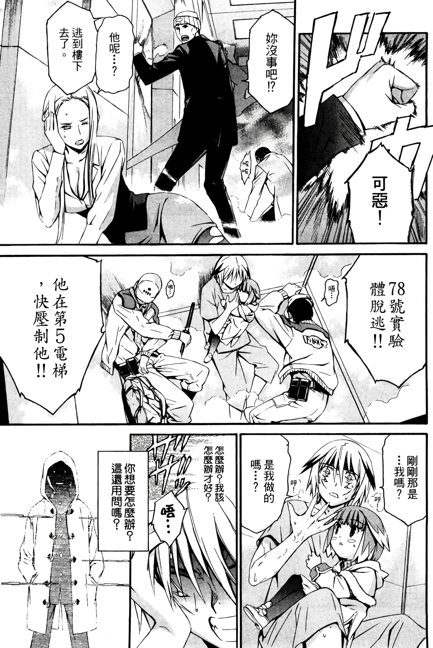 Page 46