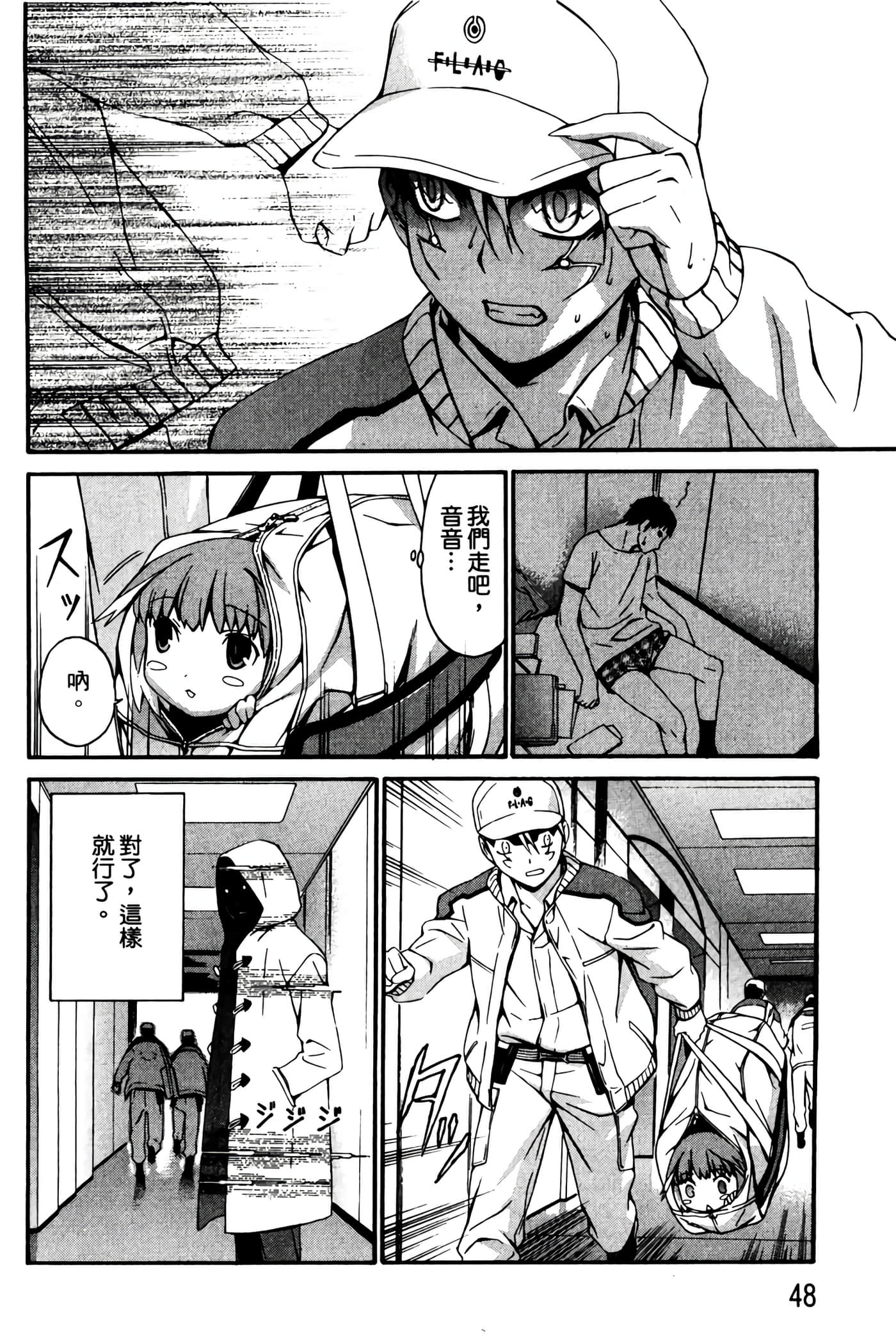 Page 49
