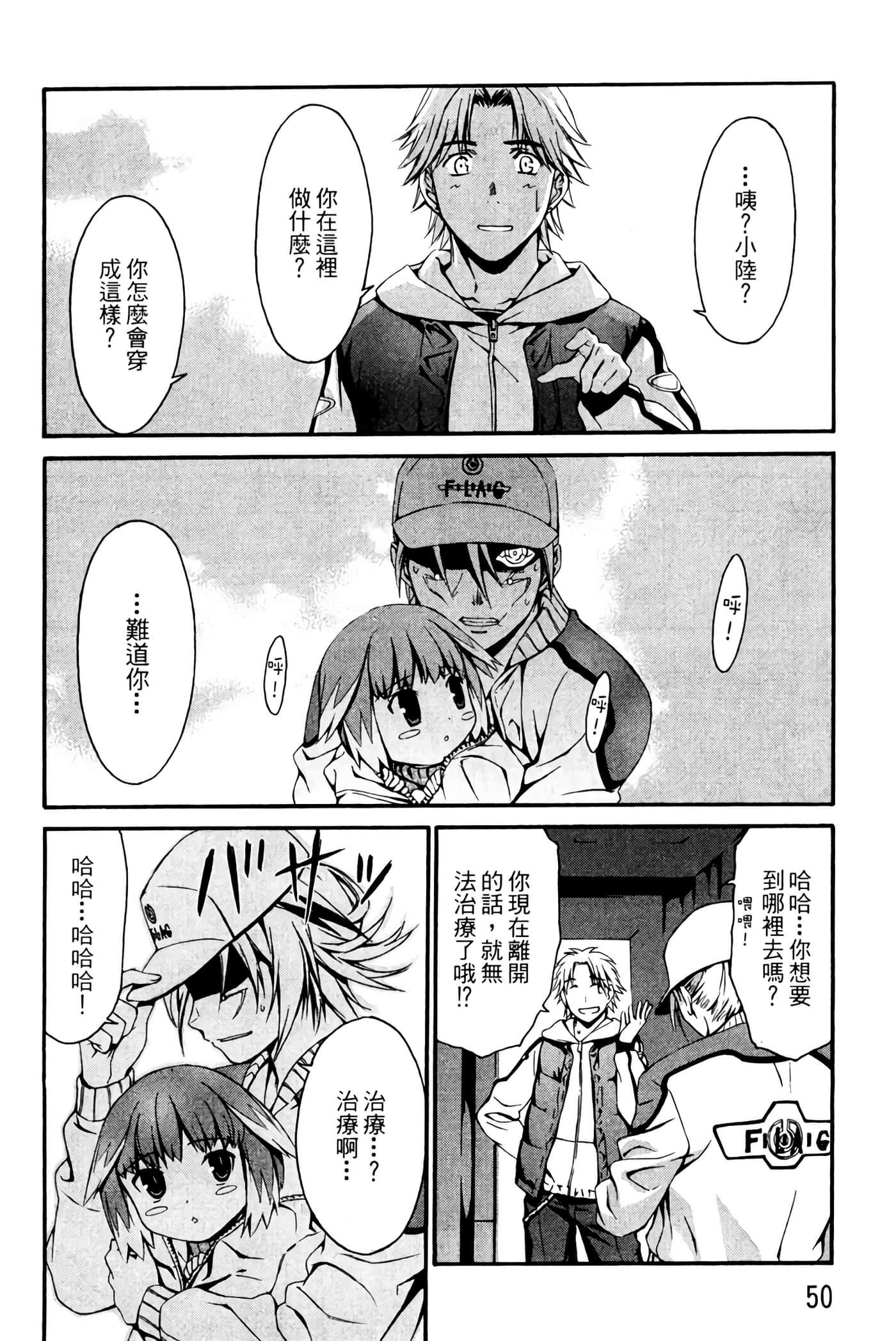 Page 51