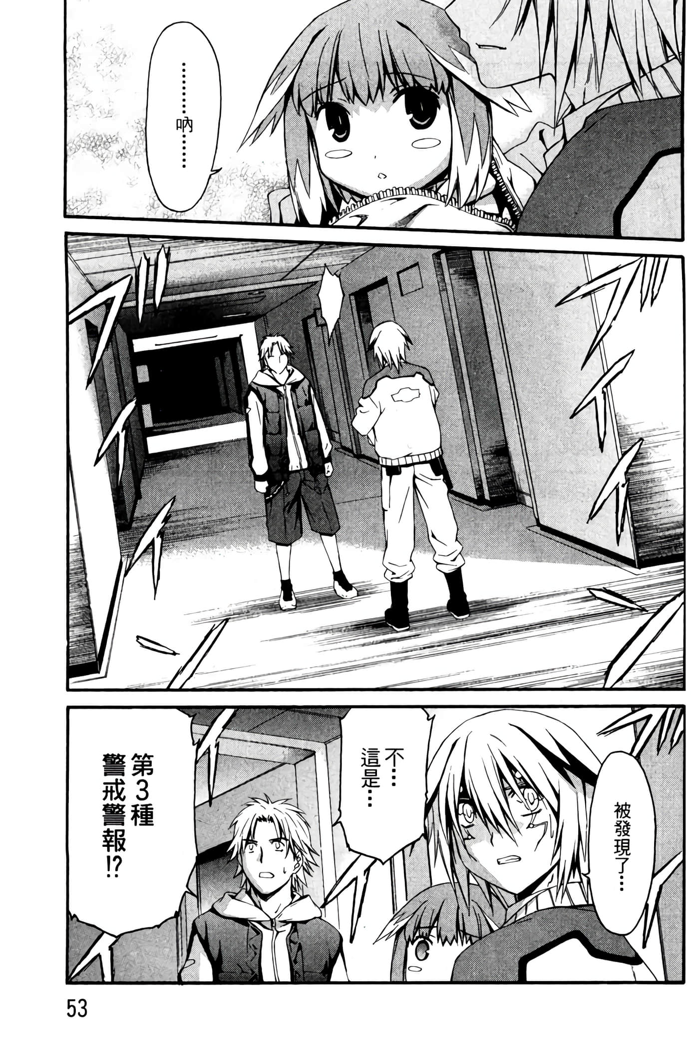 Page 54