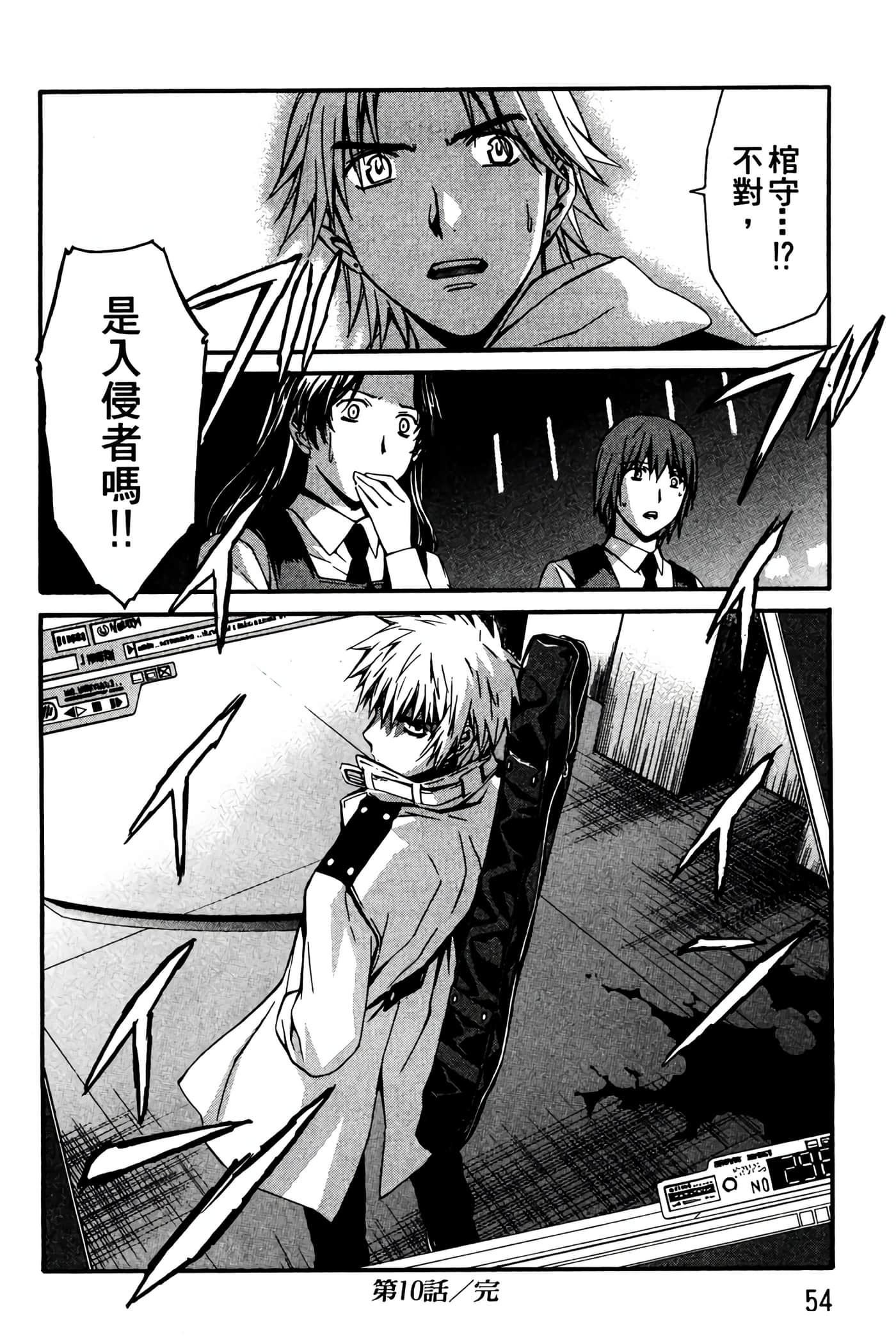 Page 55